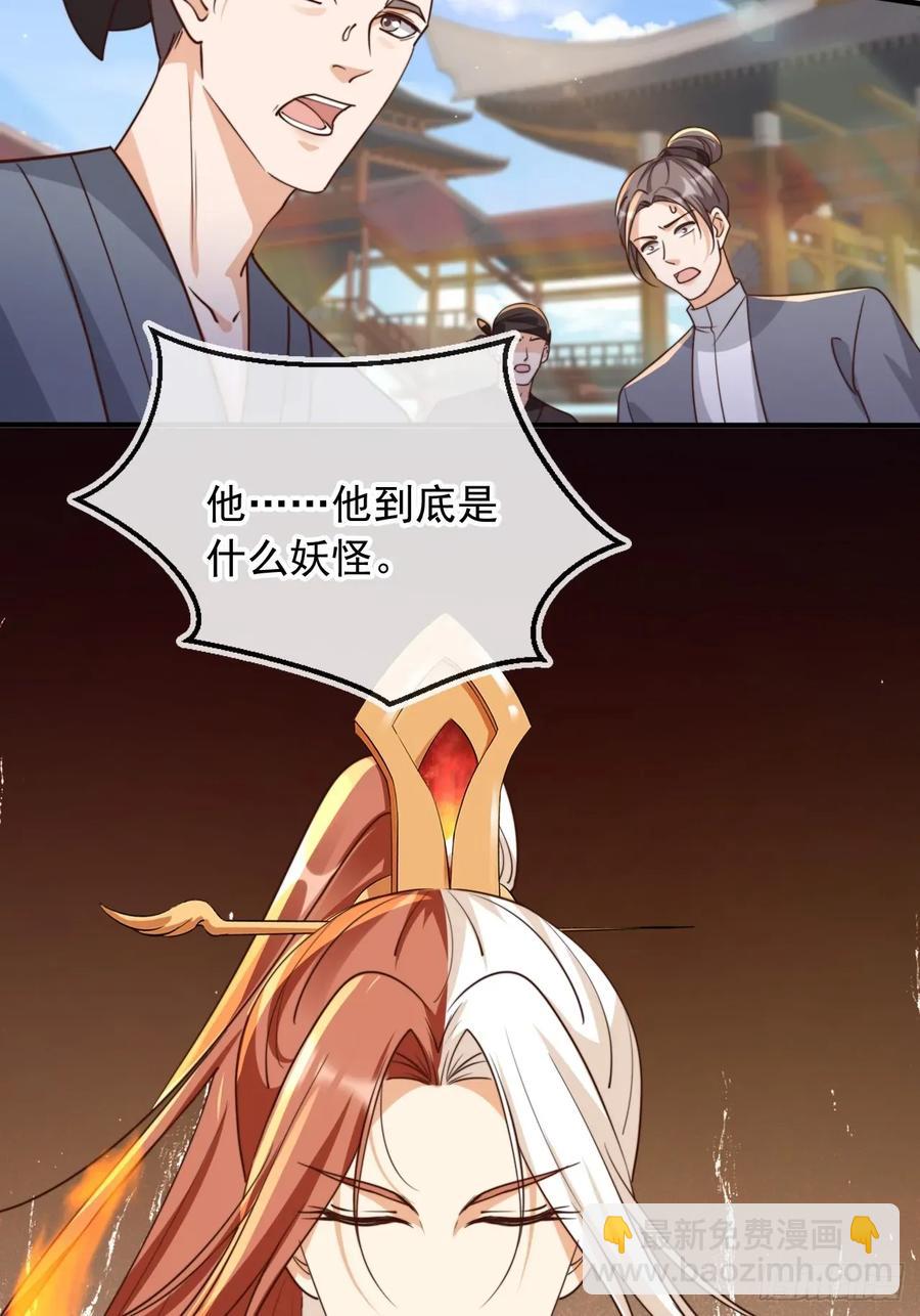 159 送你一朵小花花-第156话