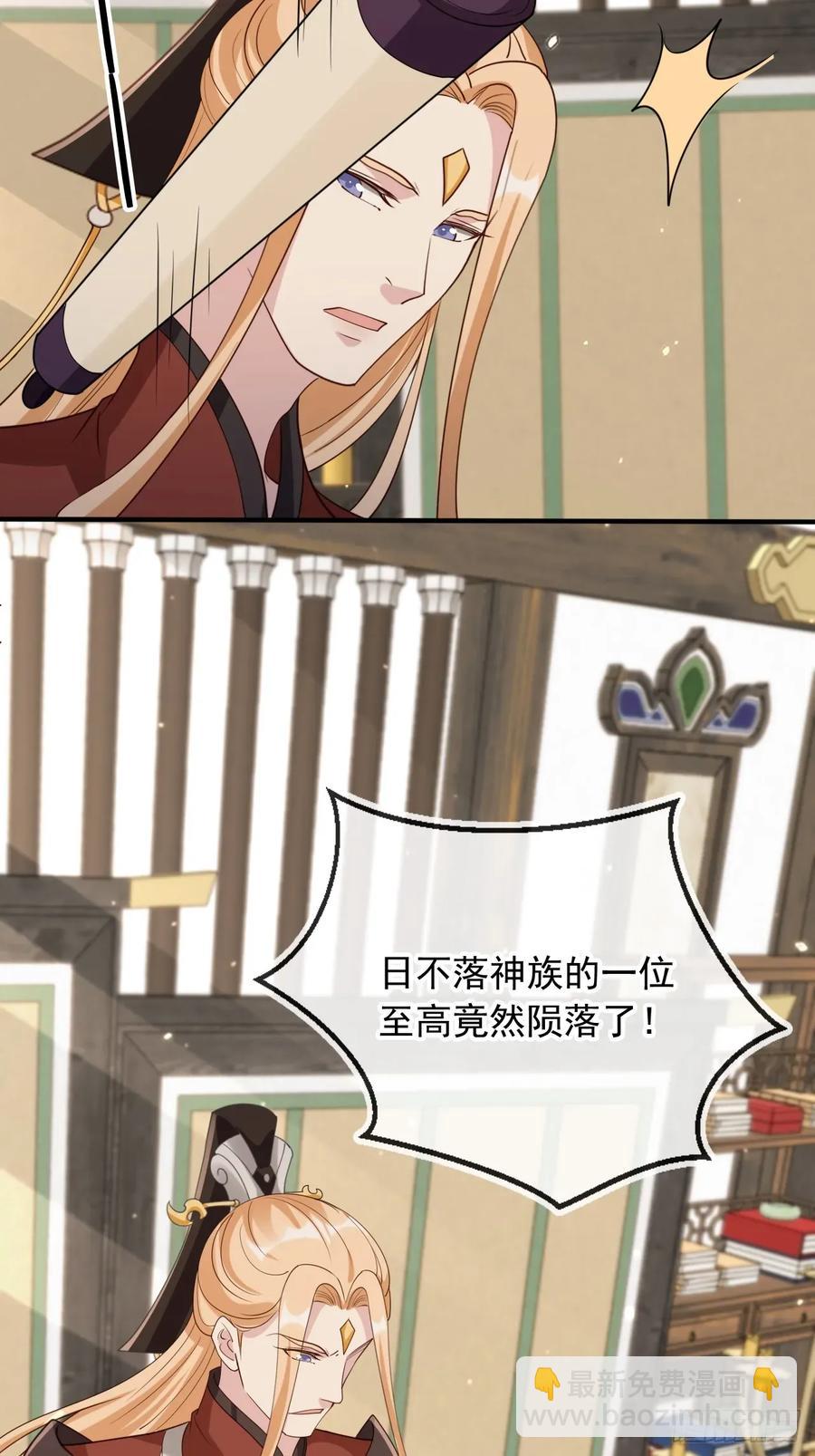 159 送你一朵小花花-第156话