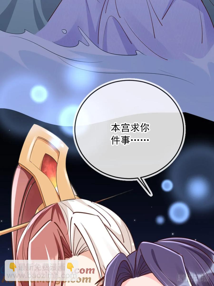 159 送你一朵小花花-第156话