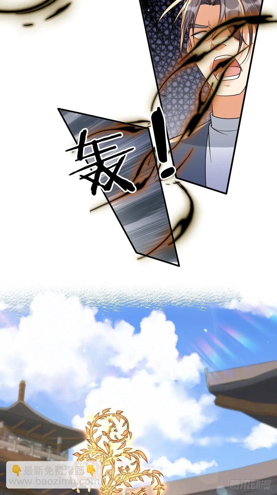 159 送你一朵小花花-第156话