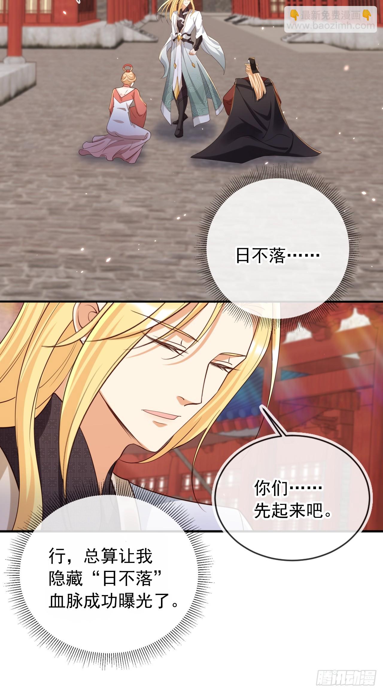 161 终于上榜了！-第158话