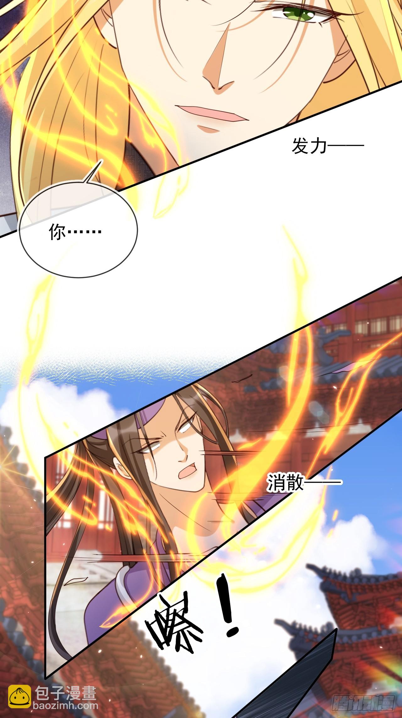 161 终于上榜了！-第158话