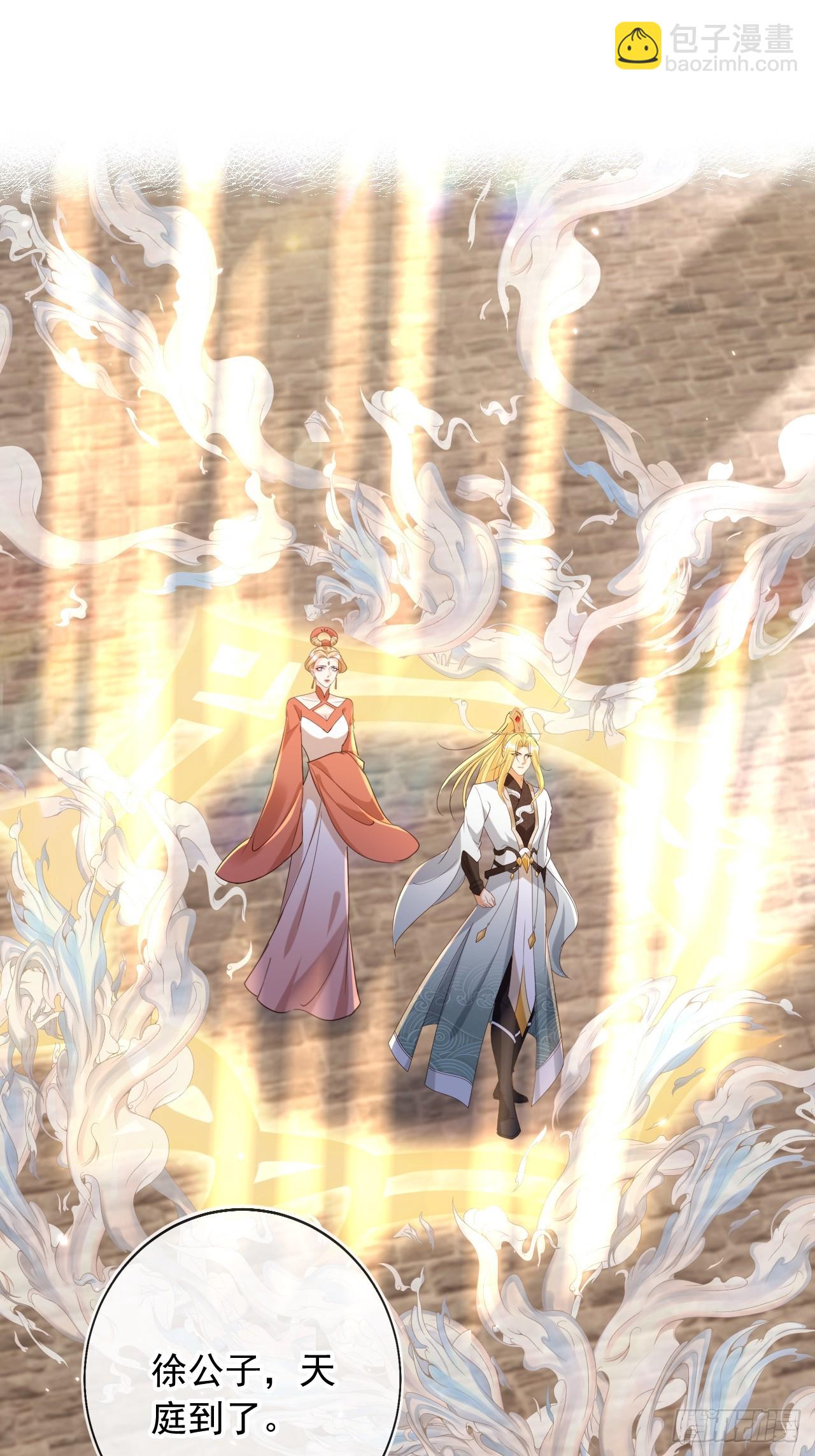 161 终于上榜了！-第158话