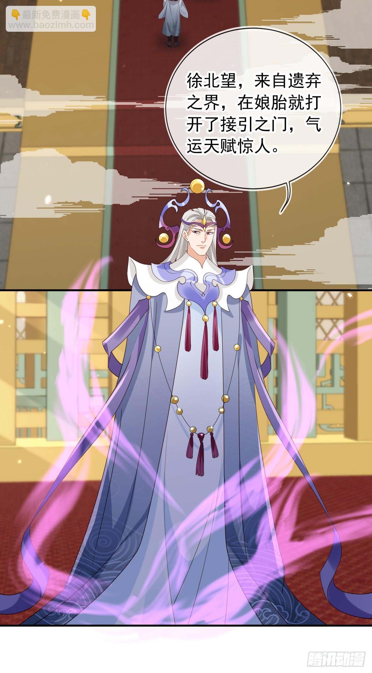 161 终于上榜了！-第158话