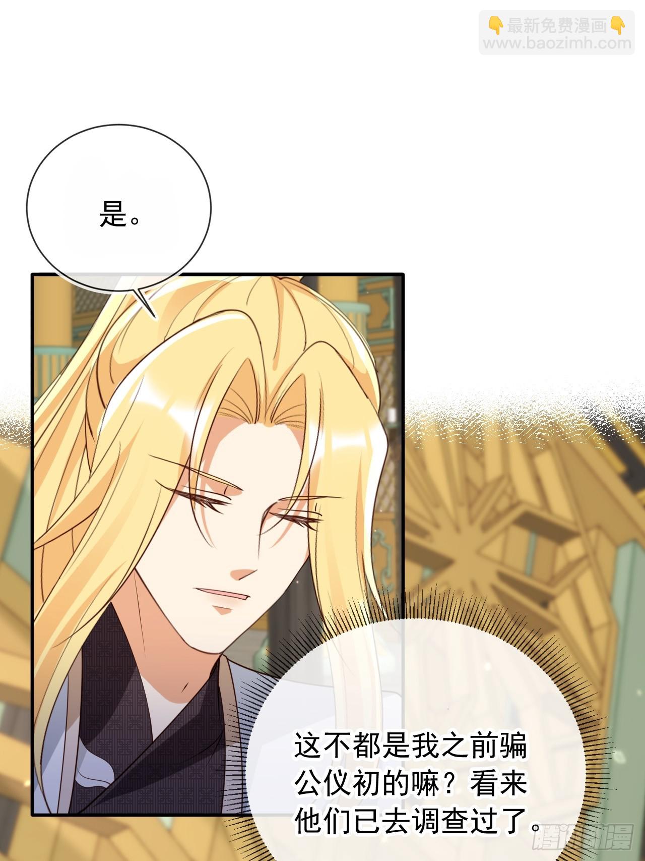 161 终于上榜了！-第158话