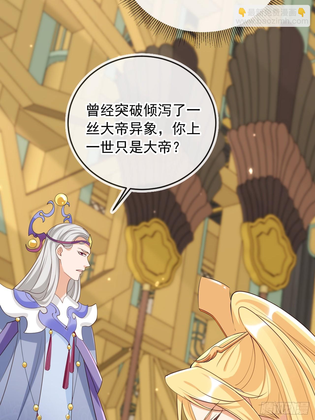 161 终于上榜了！-第158话