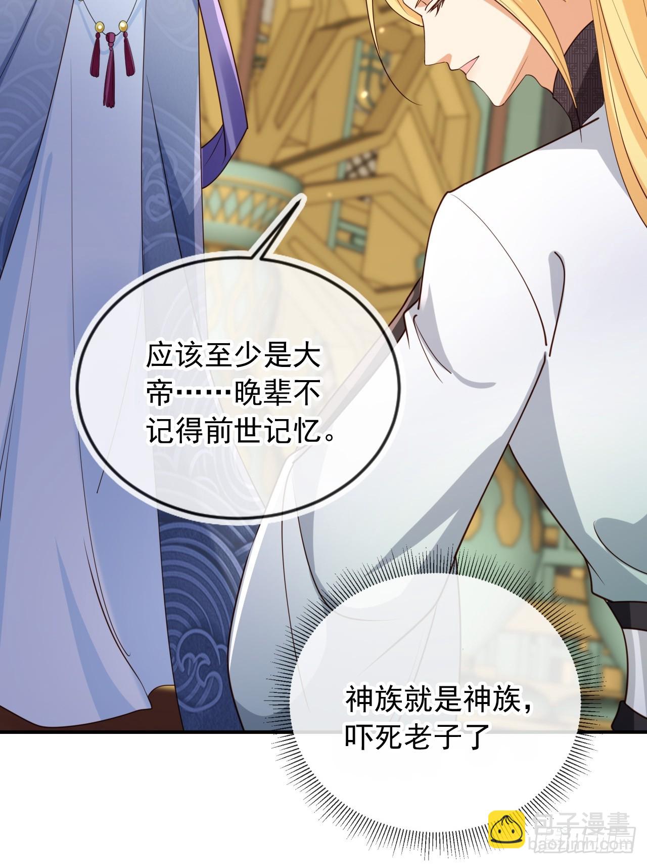 161 终于上榜了！-第158话