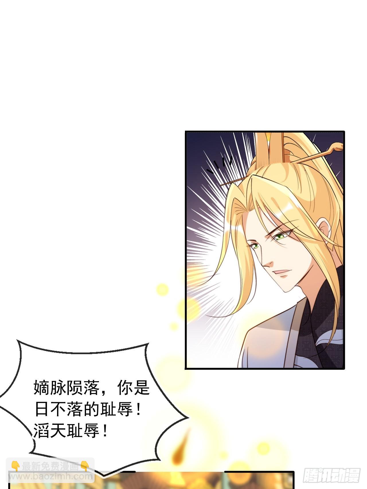 161 终于上榜了！-第158话