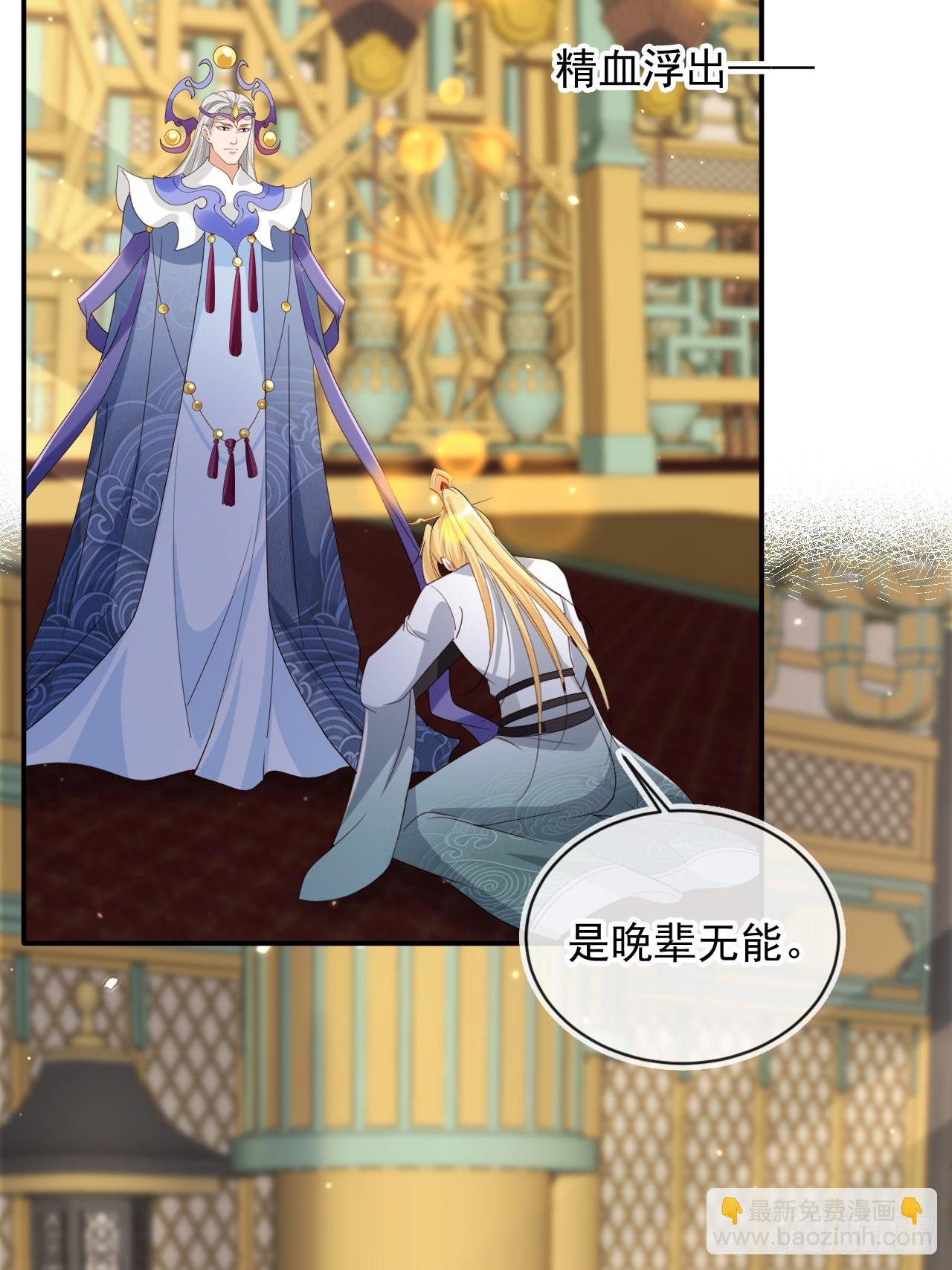 161 终于上榜了！-第158话