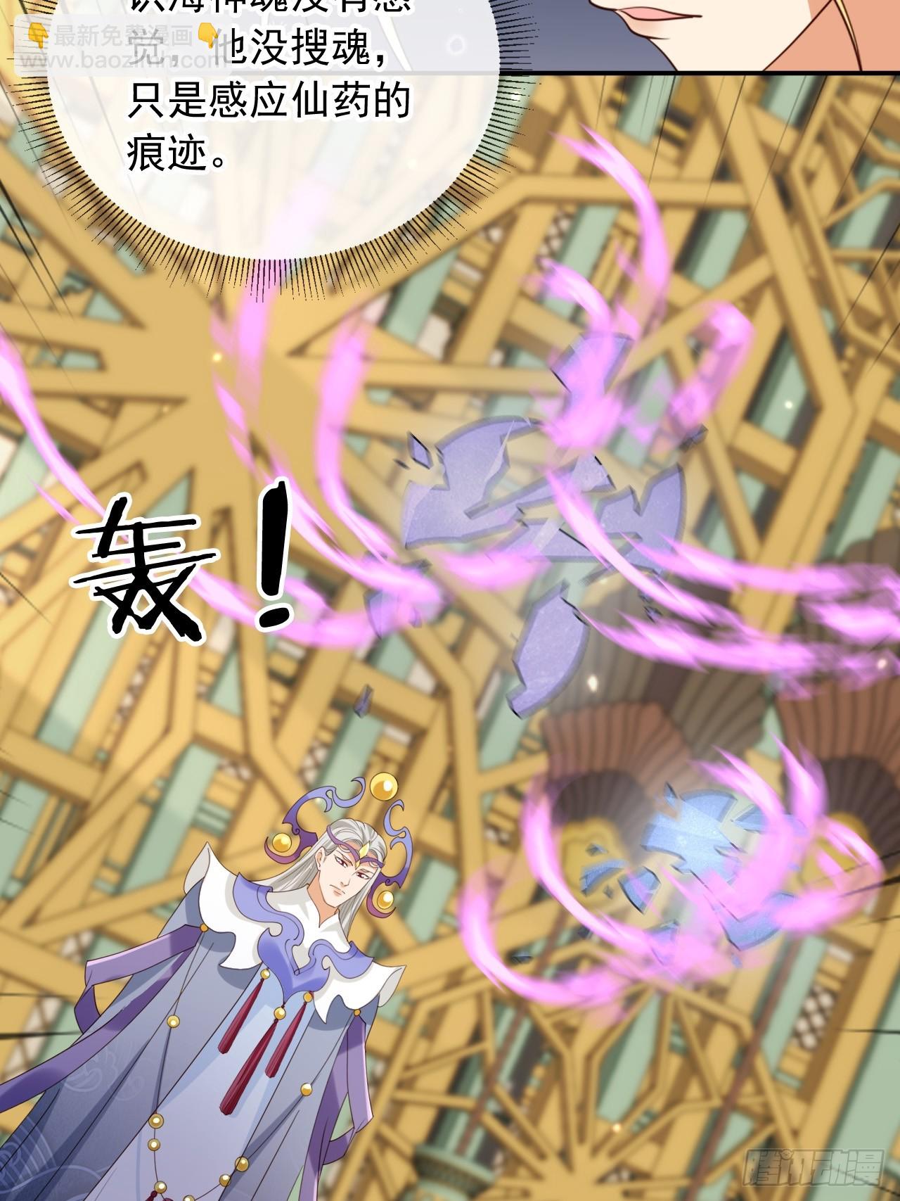 161 终于上榜了！-第158话