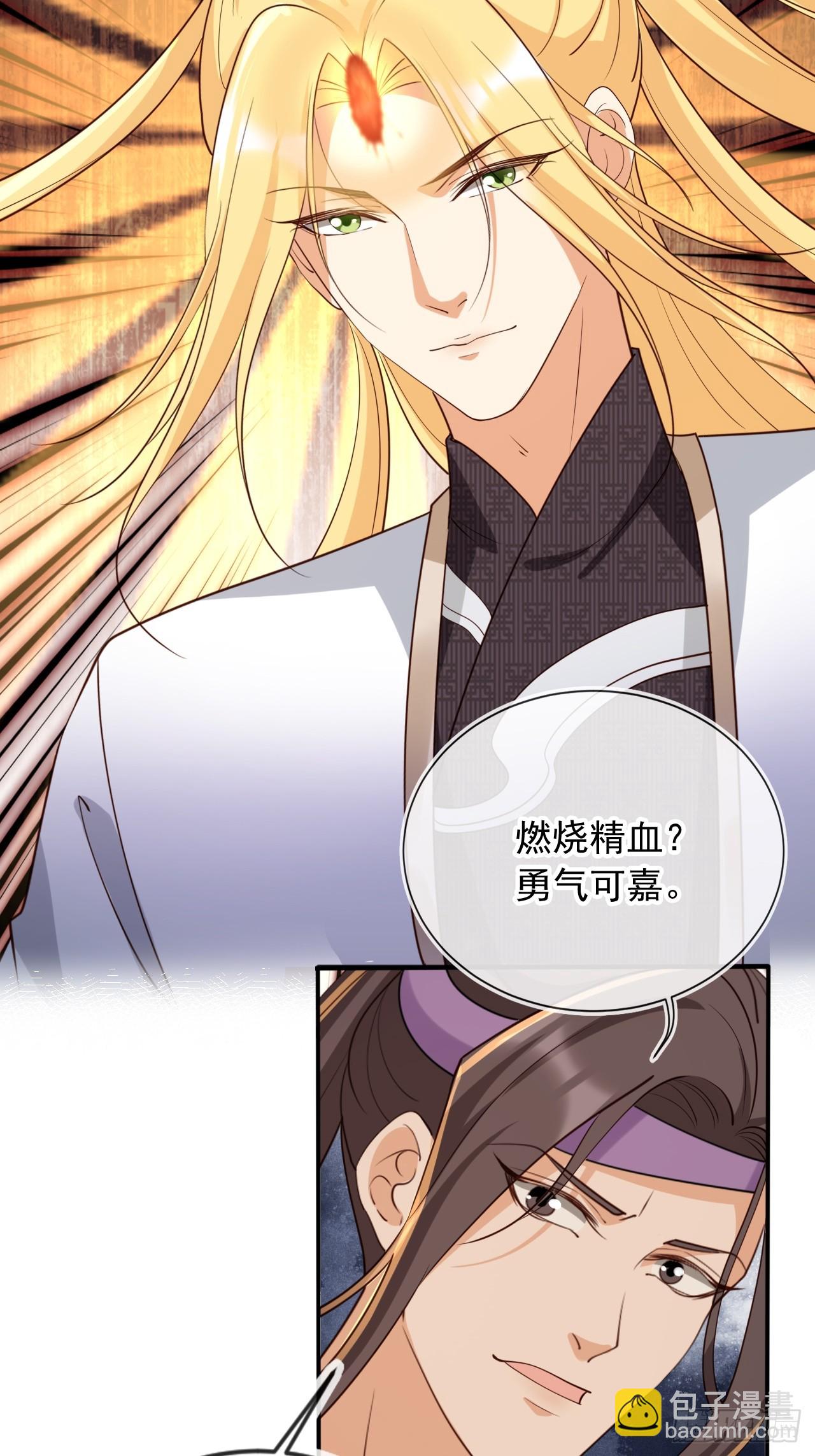 161 终于上榜了！-第158话