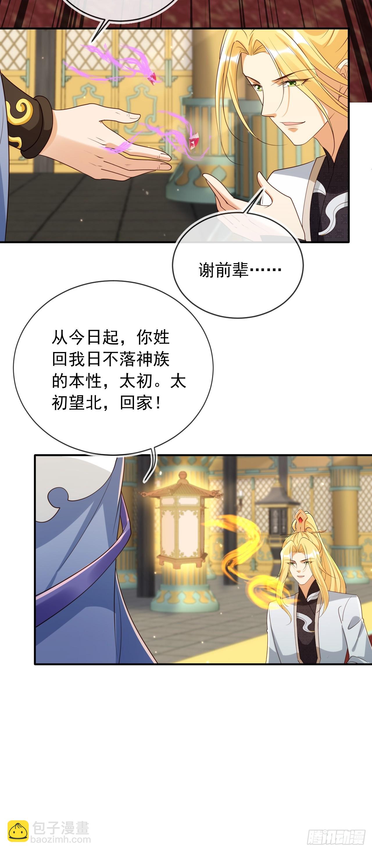 161 终于上榜了！-第158话