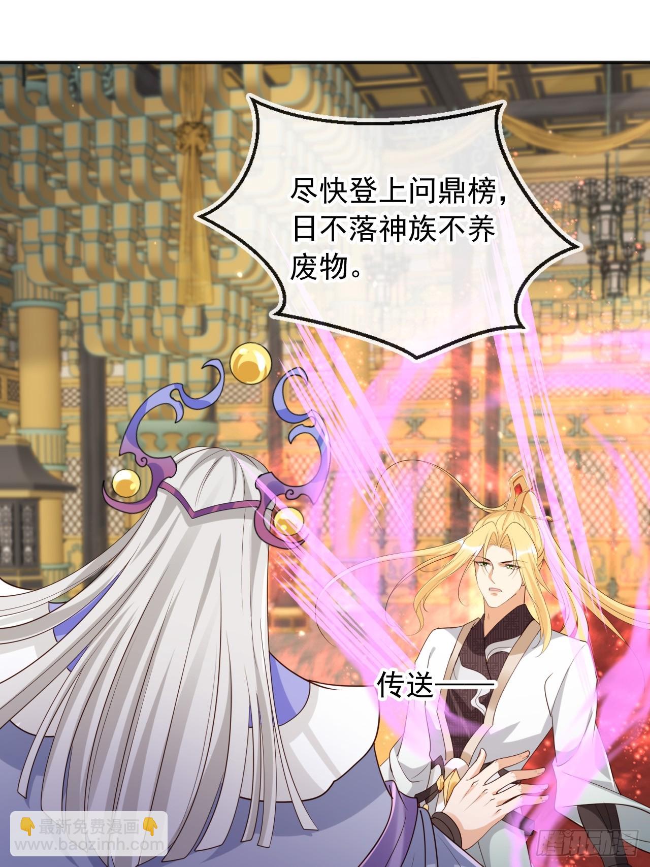 161 终于上榜了！-第158话