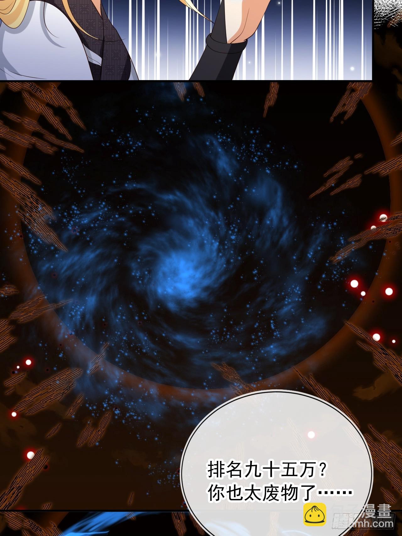 161 终于上榜了！-第158话