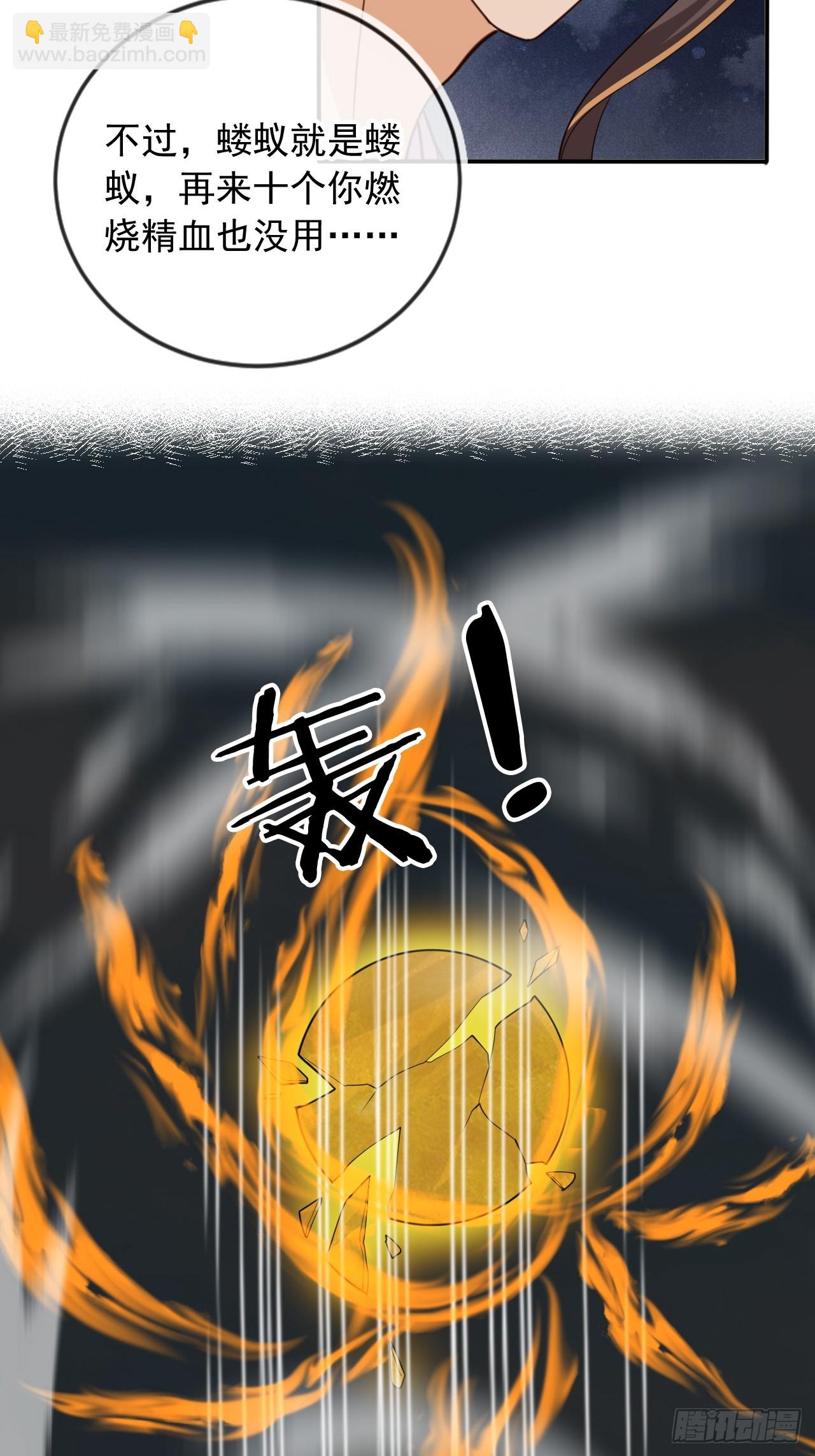 161 终于上榜了！-第158话