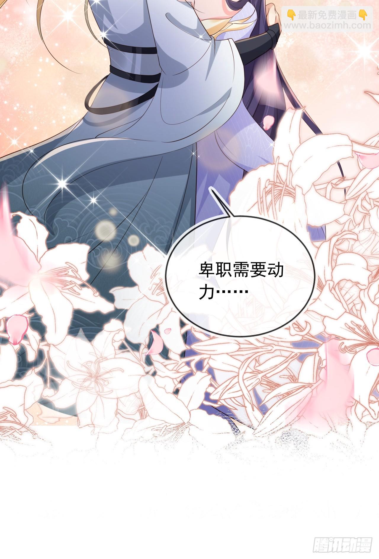 161 终于上榜了！-第158话