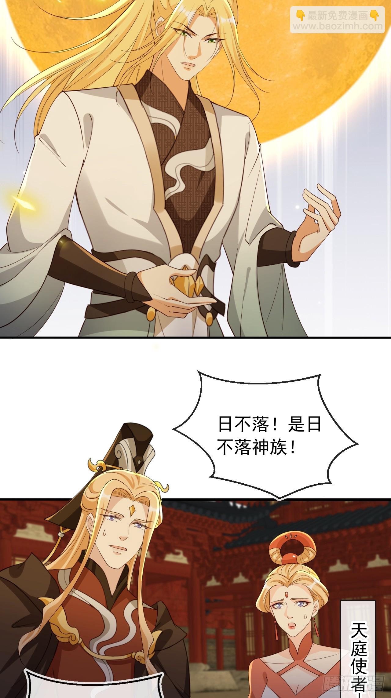 161 终于上榜了！-第158话