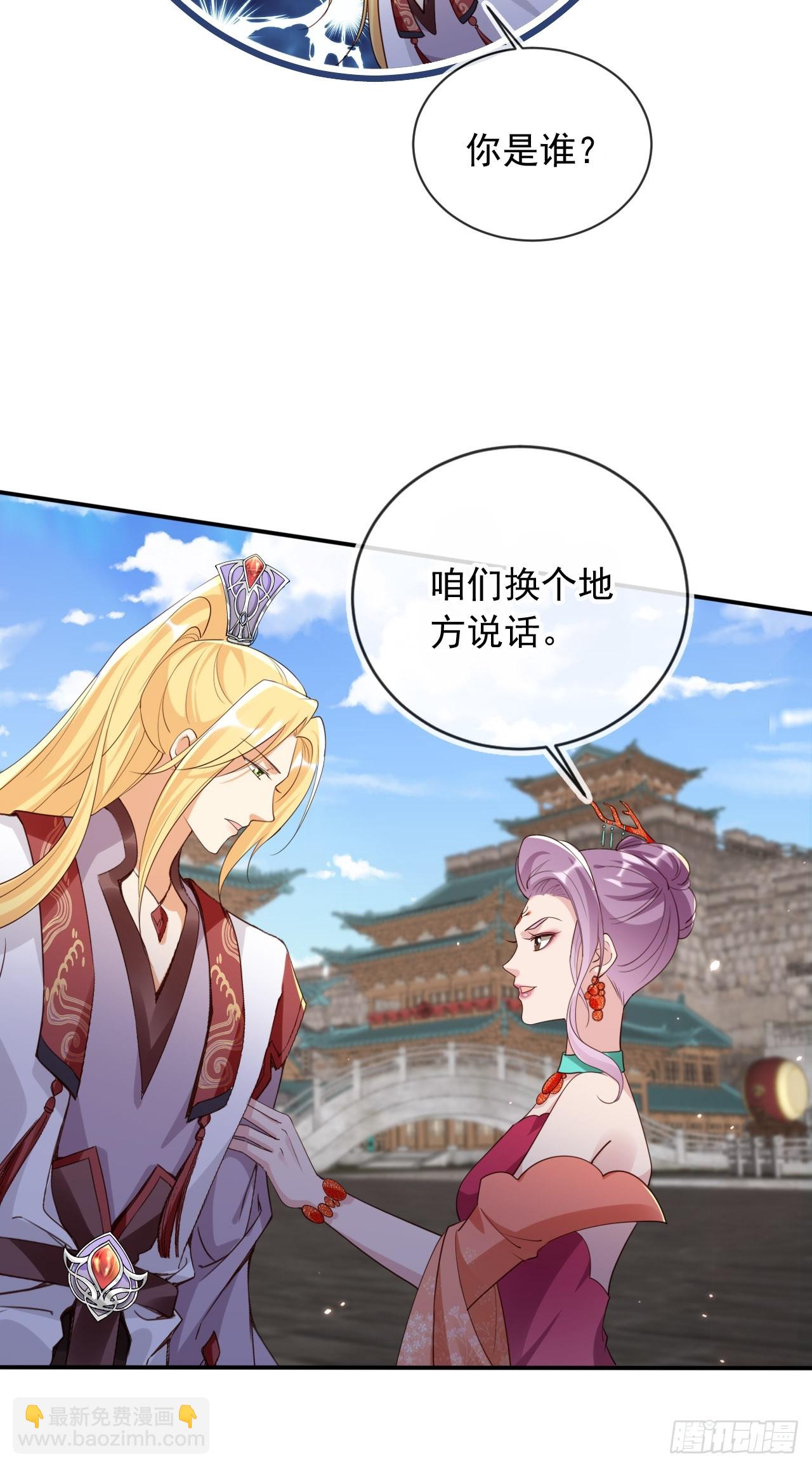 163 美女找上门？-第160话