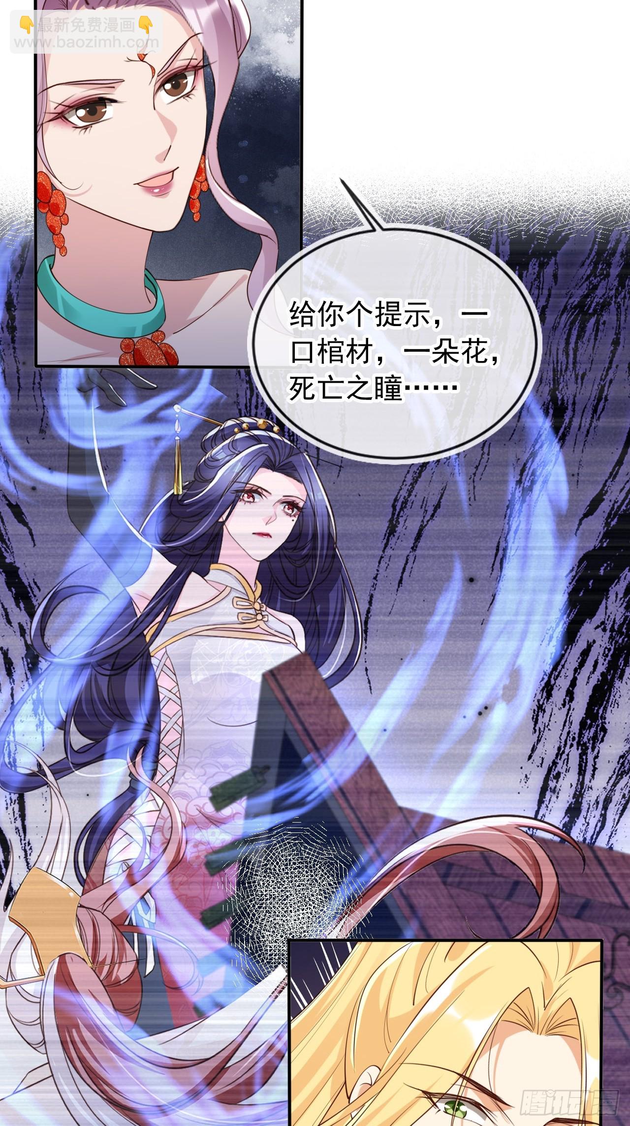 163 美女找上门？-第160话