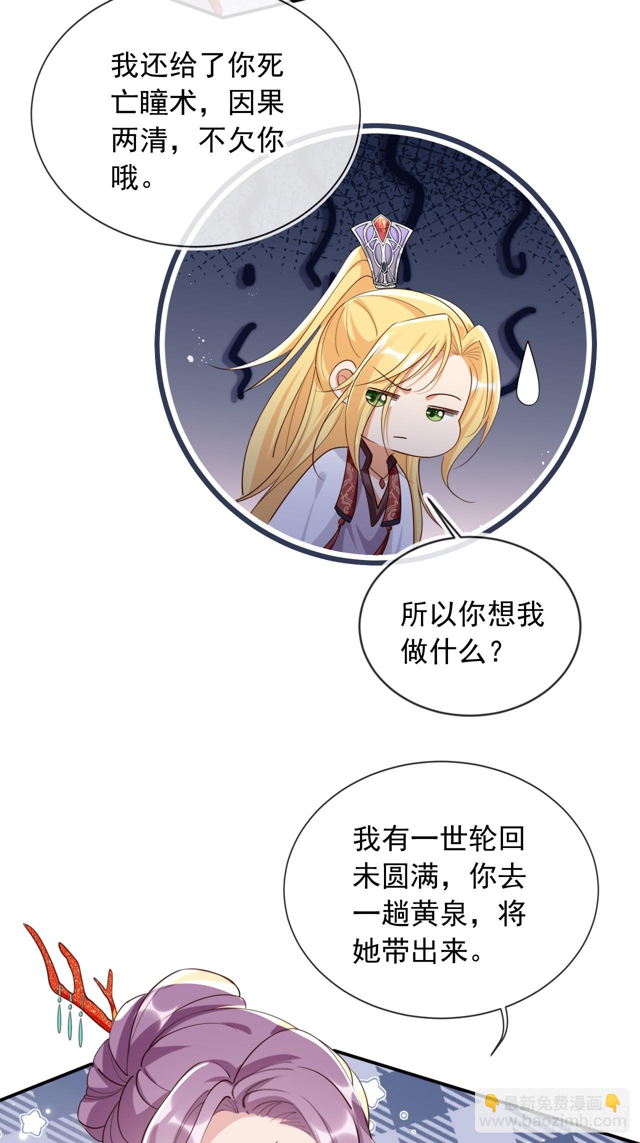 163 美女找上门？-第160话