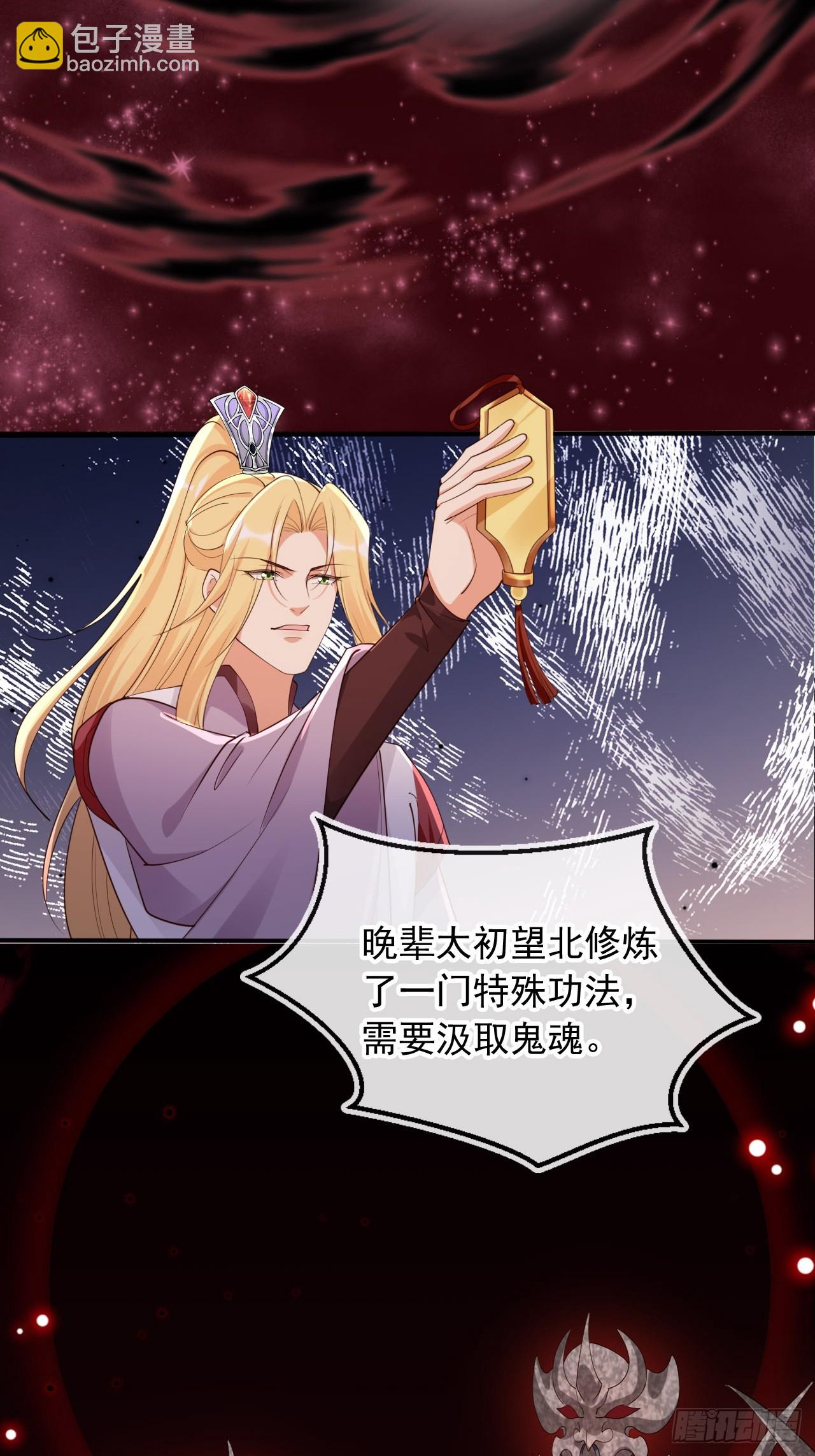 163 美女找上门？-第160话