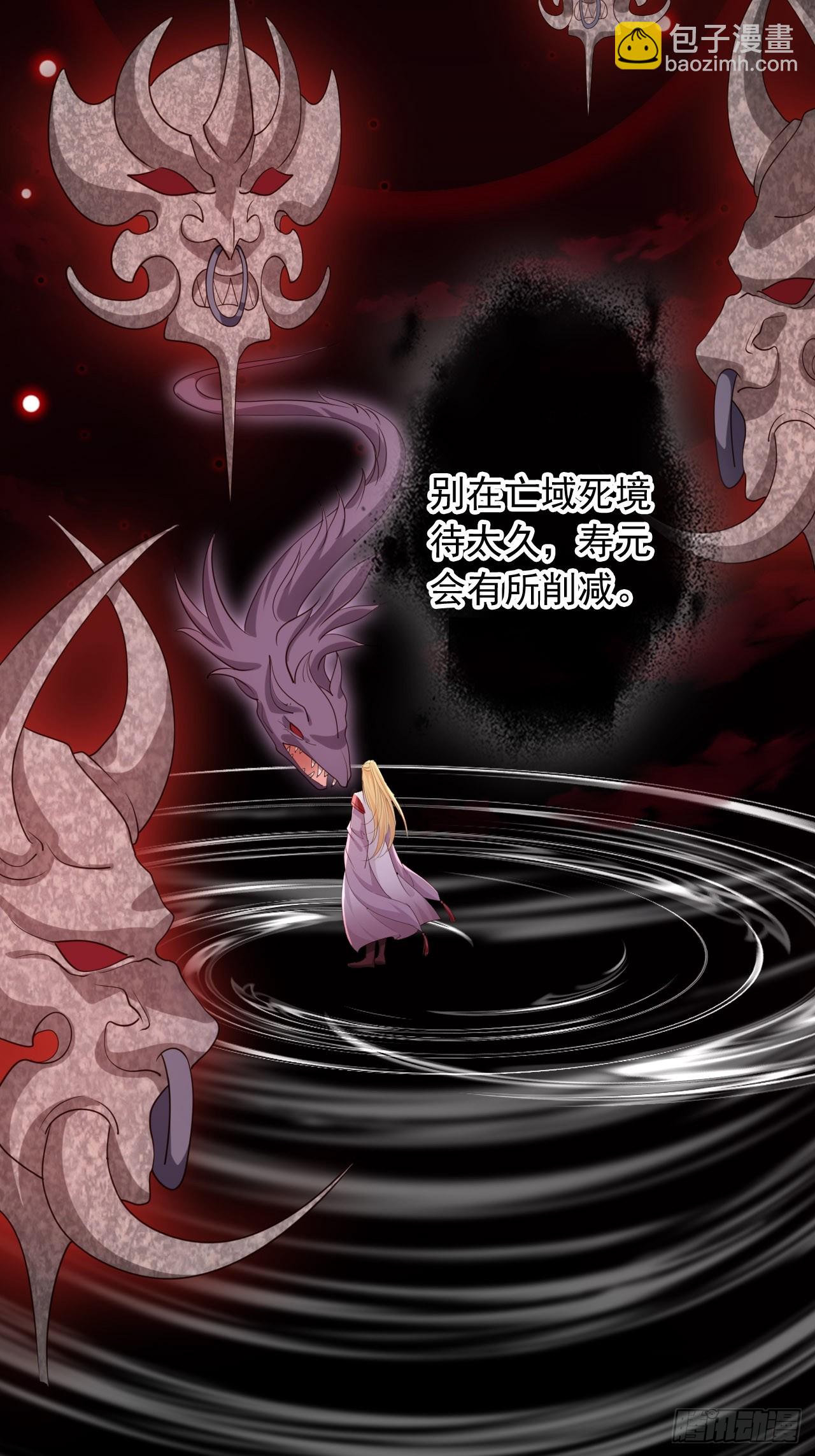 163 美女找上门？-第160话