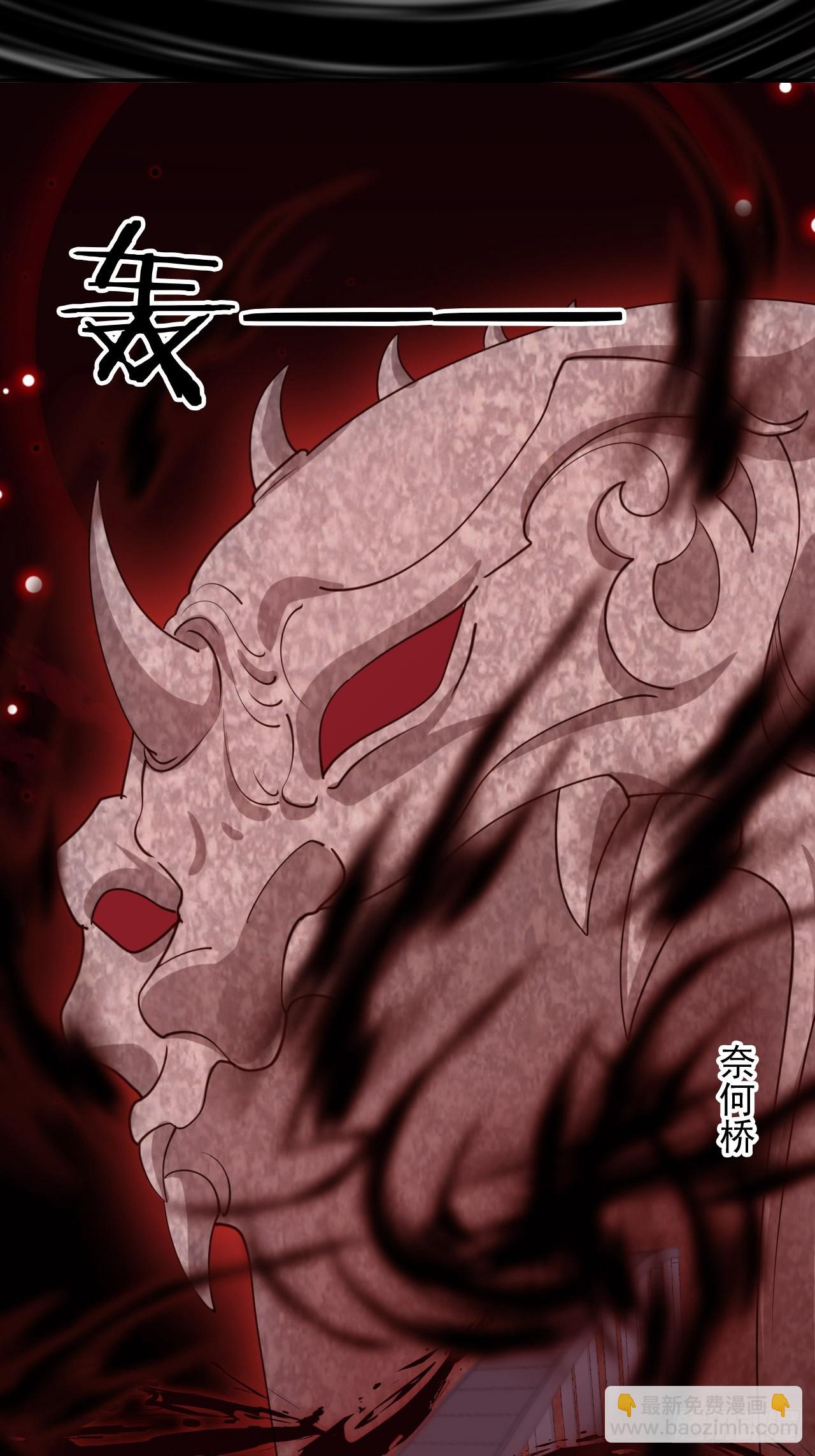 163 美女找上门？-第160话