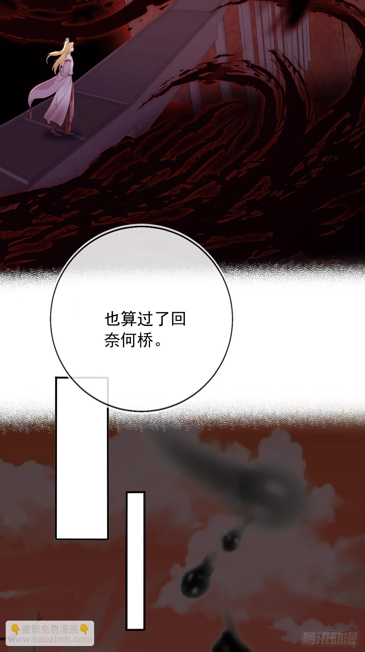 163 美女找上门？-第160话