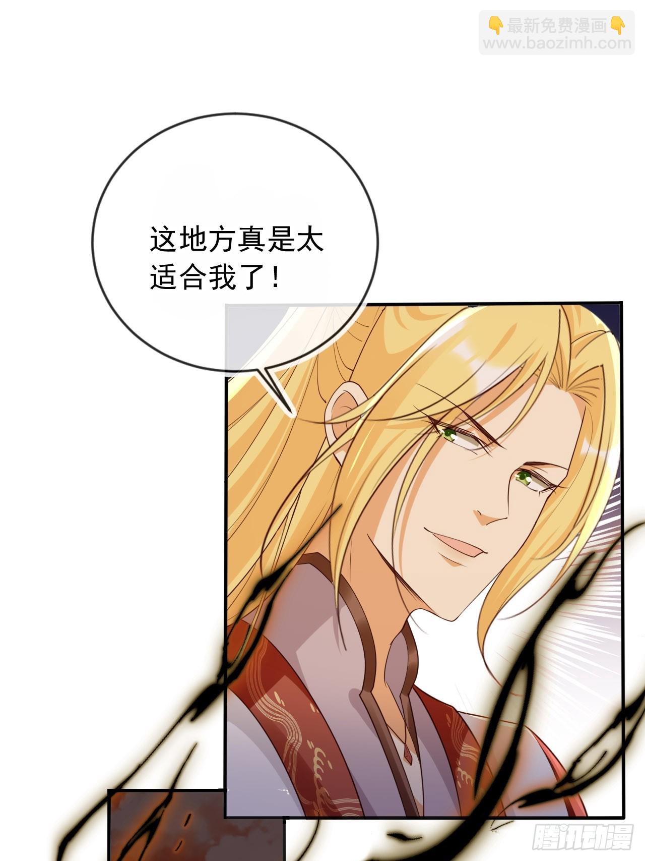 163 美女找上门？-第160话