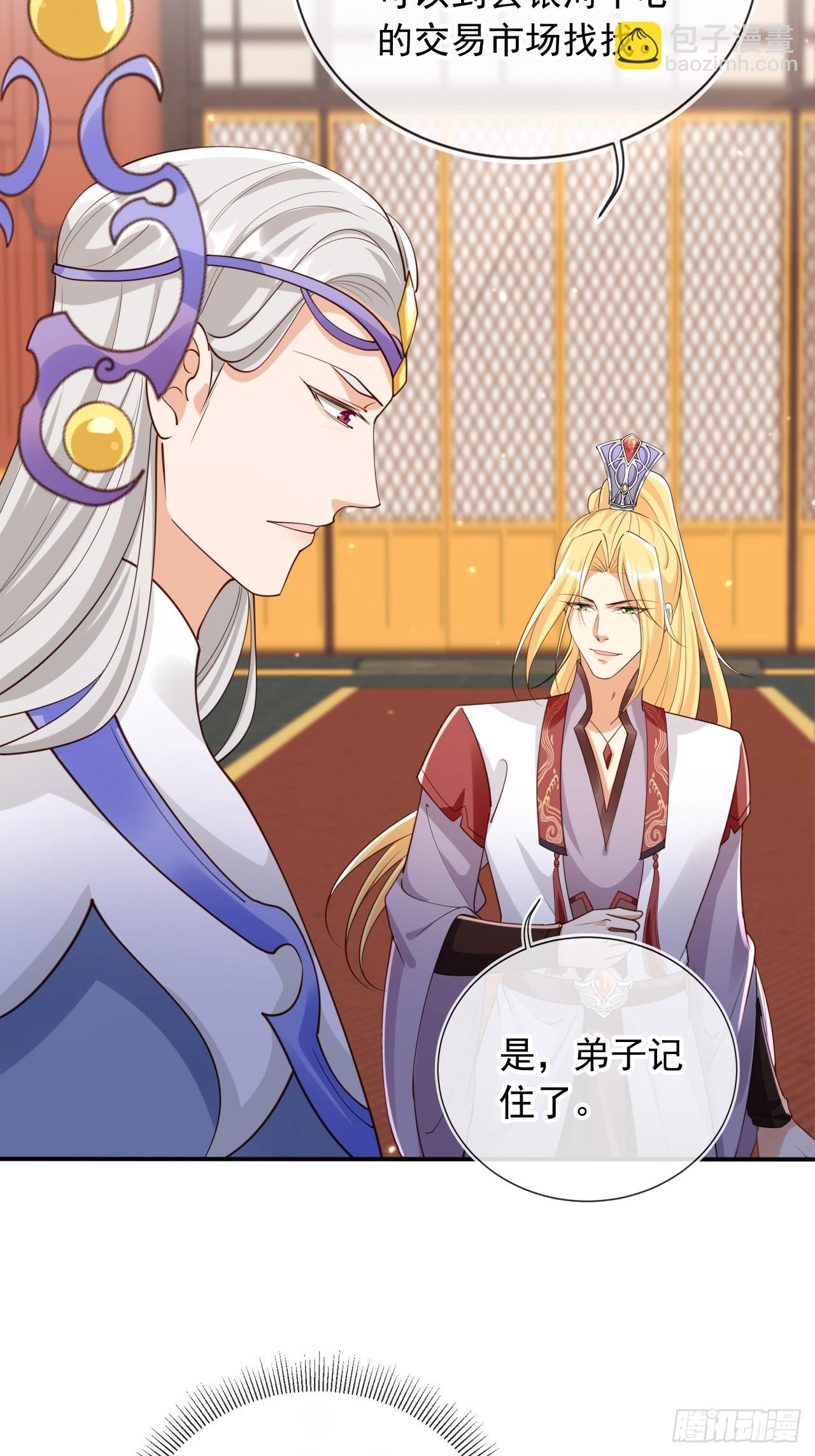 163 美女找上门？-第160话