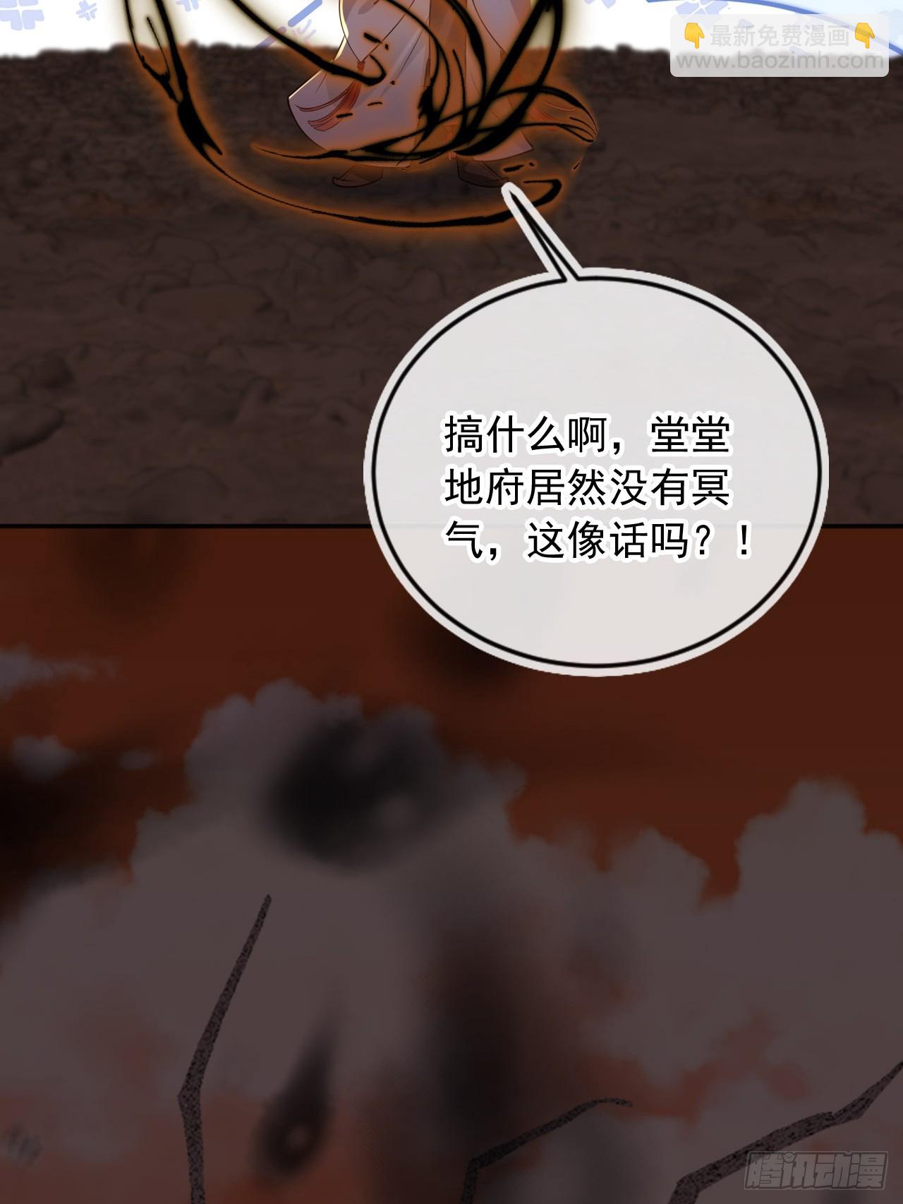 163 美女找上门？-第160话