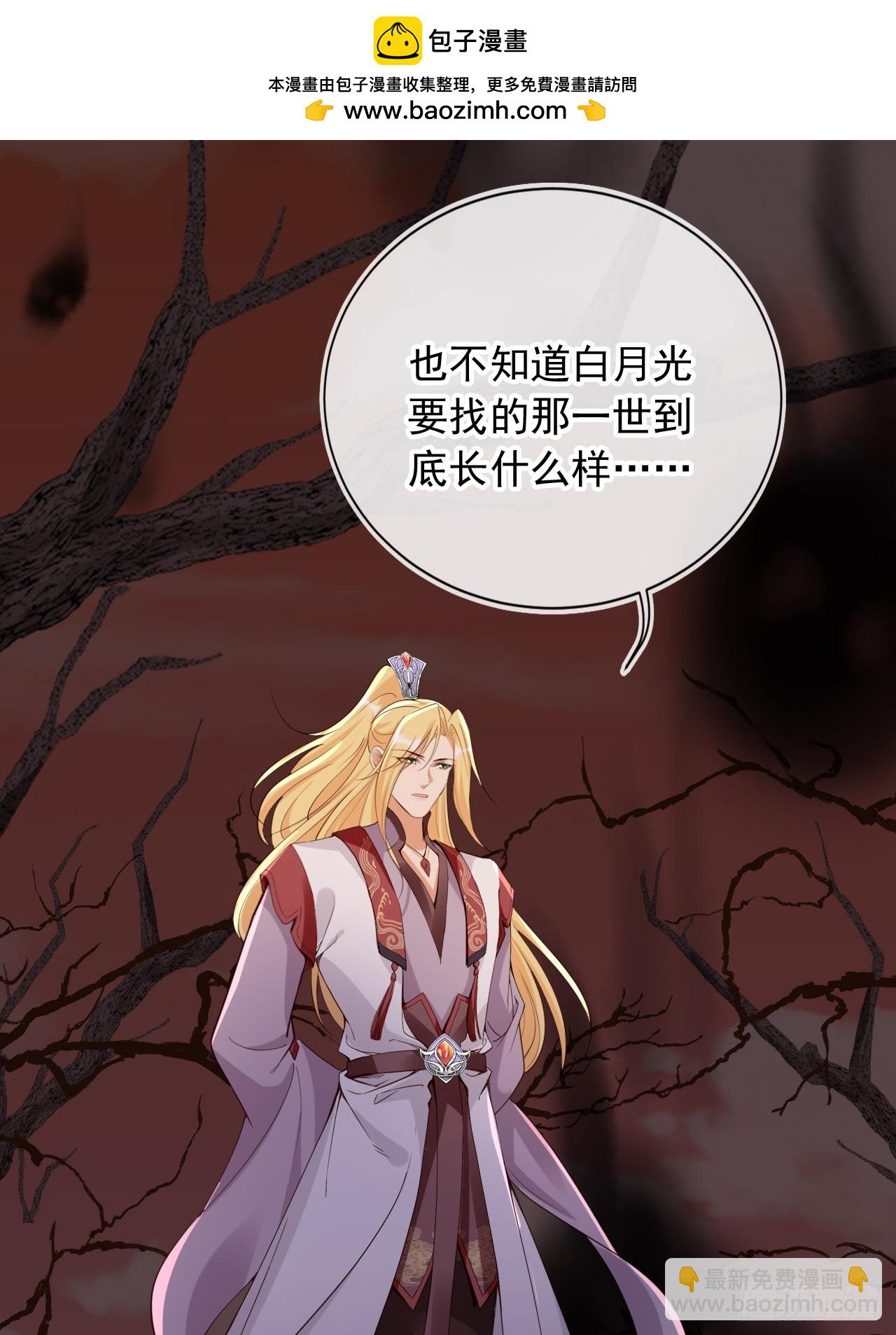 163 美女找上门？-第160话