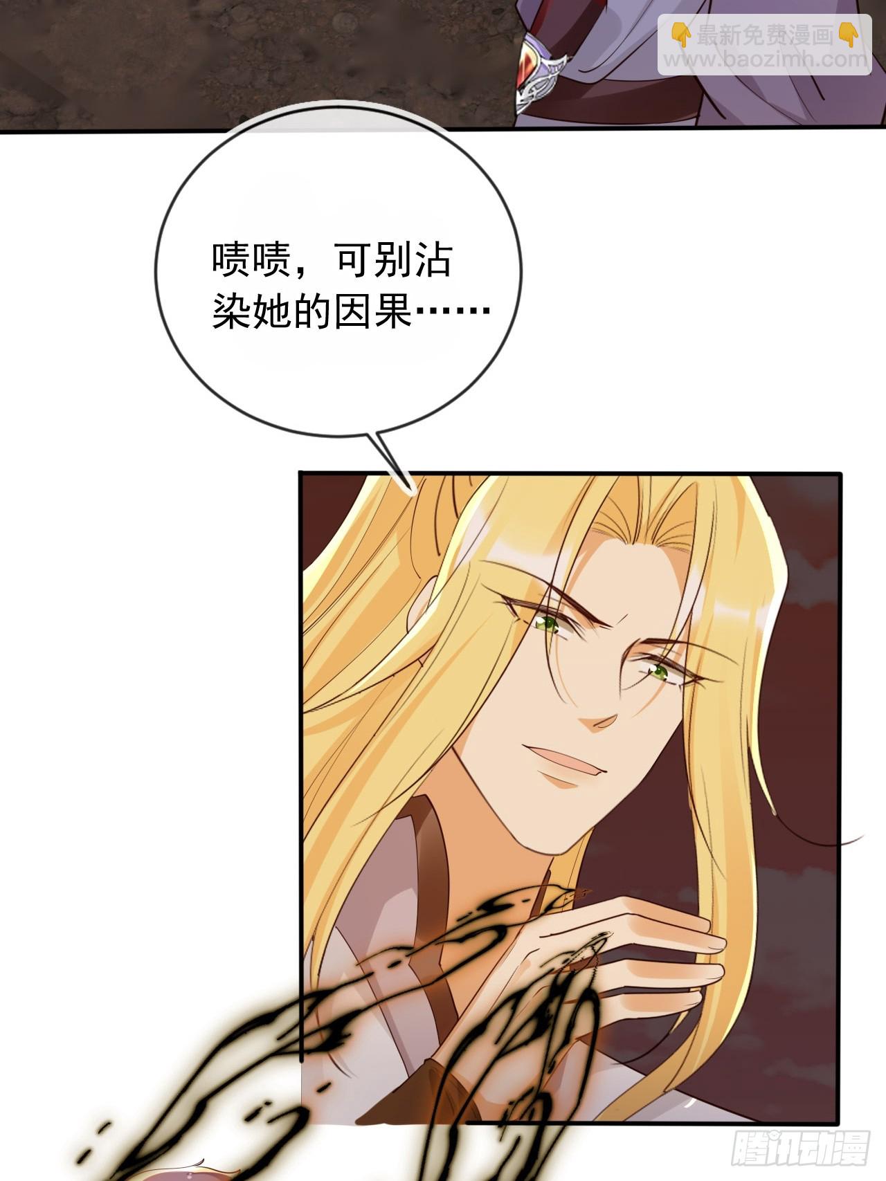 163 美女找上门？-第160话