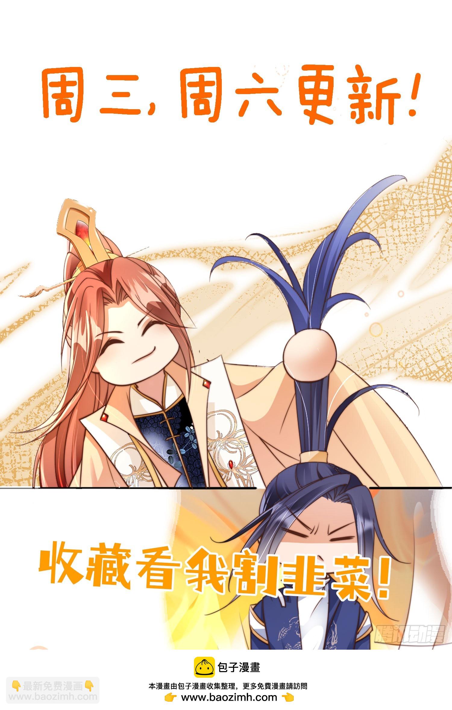 163 美女找上门？-第160话