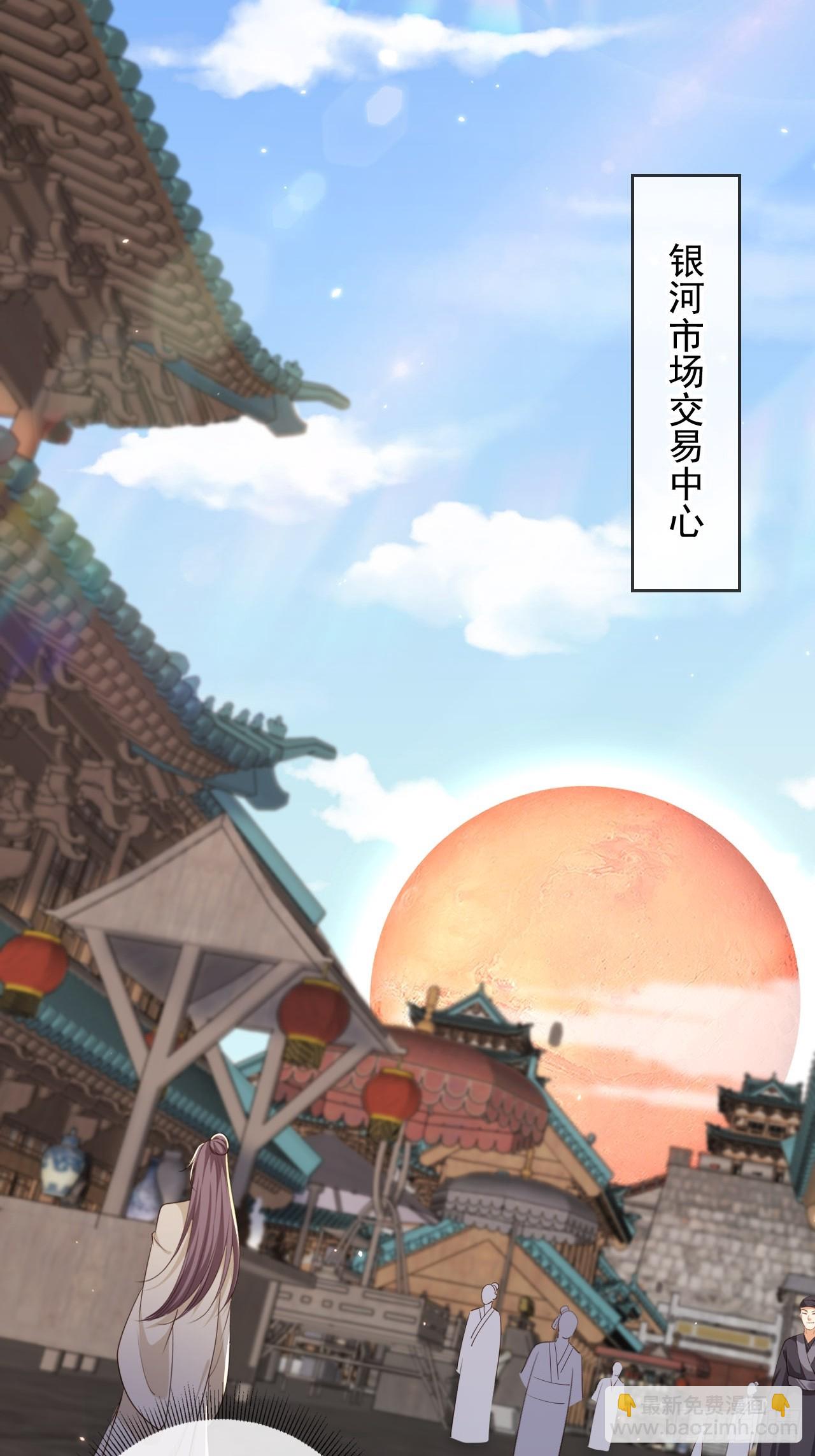 163 美女找上门？-第160话