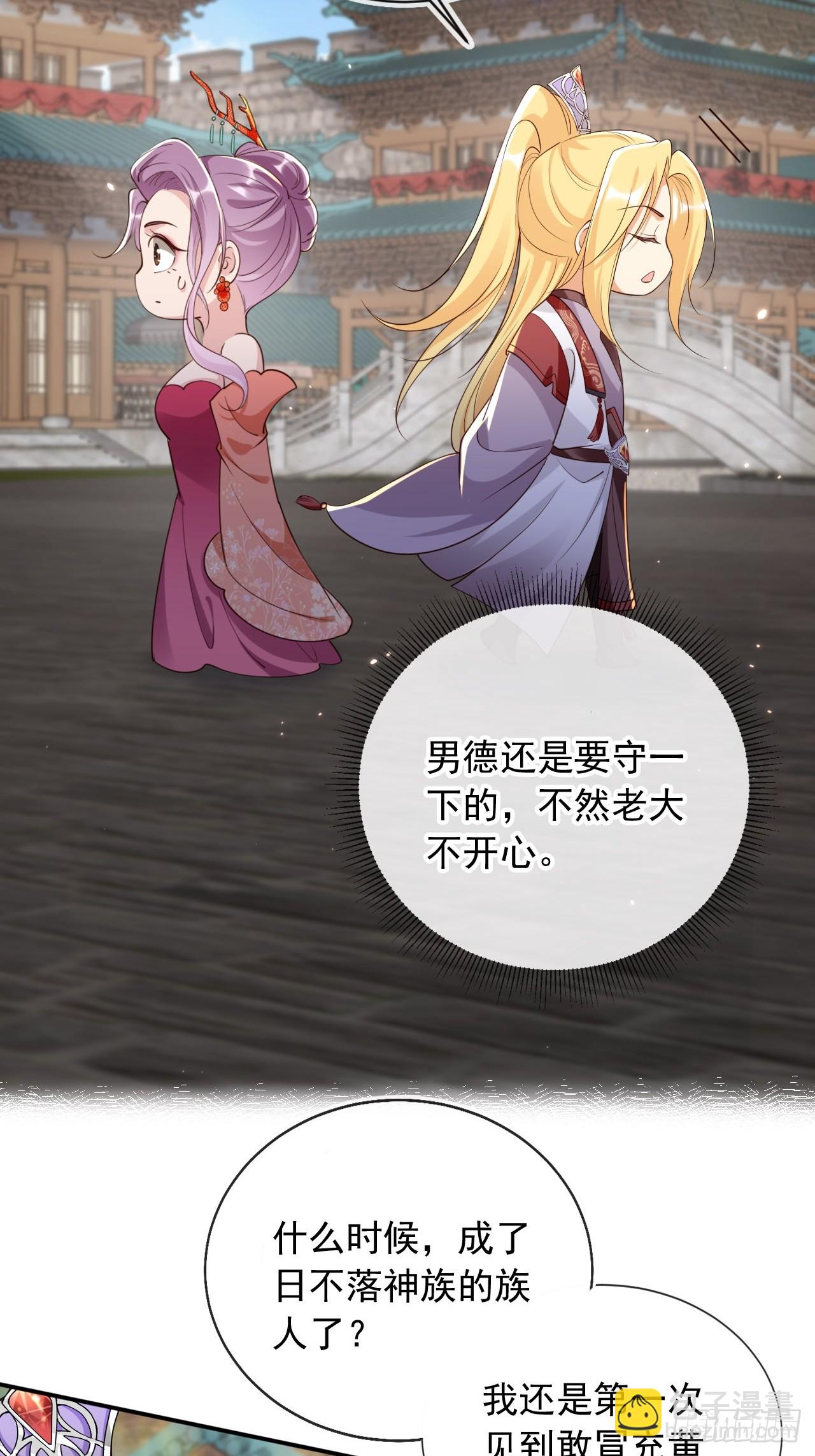 163 美女找上门？-第160话