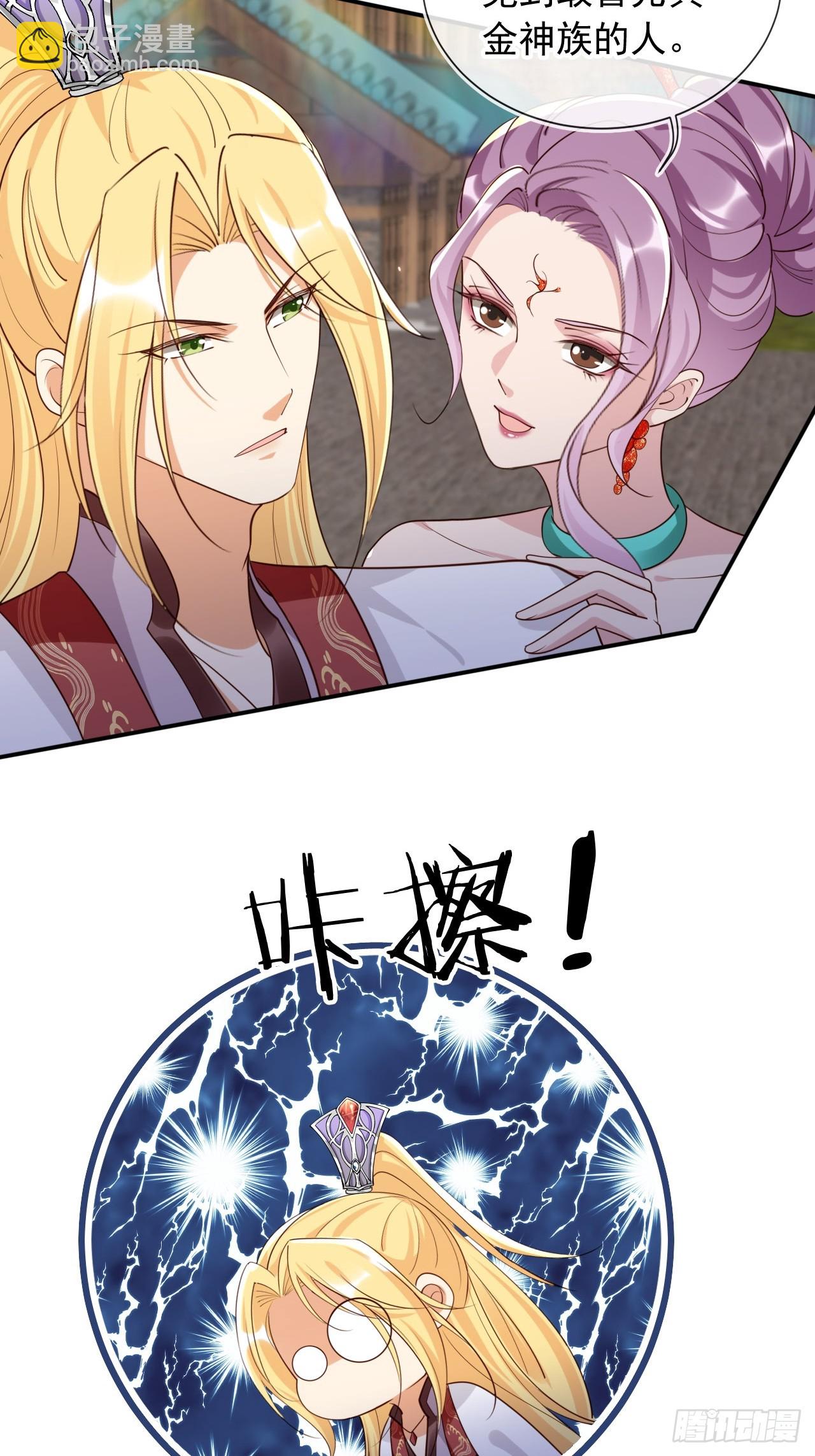 163 美女找上门？-第160话