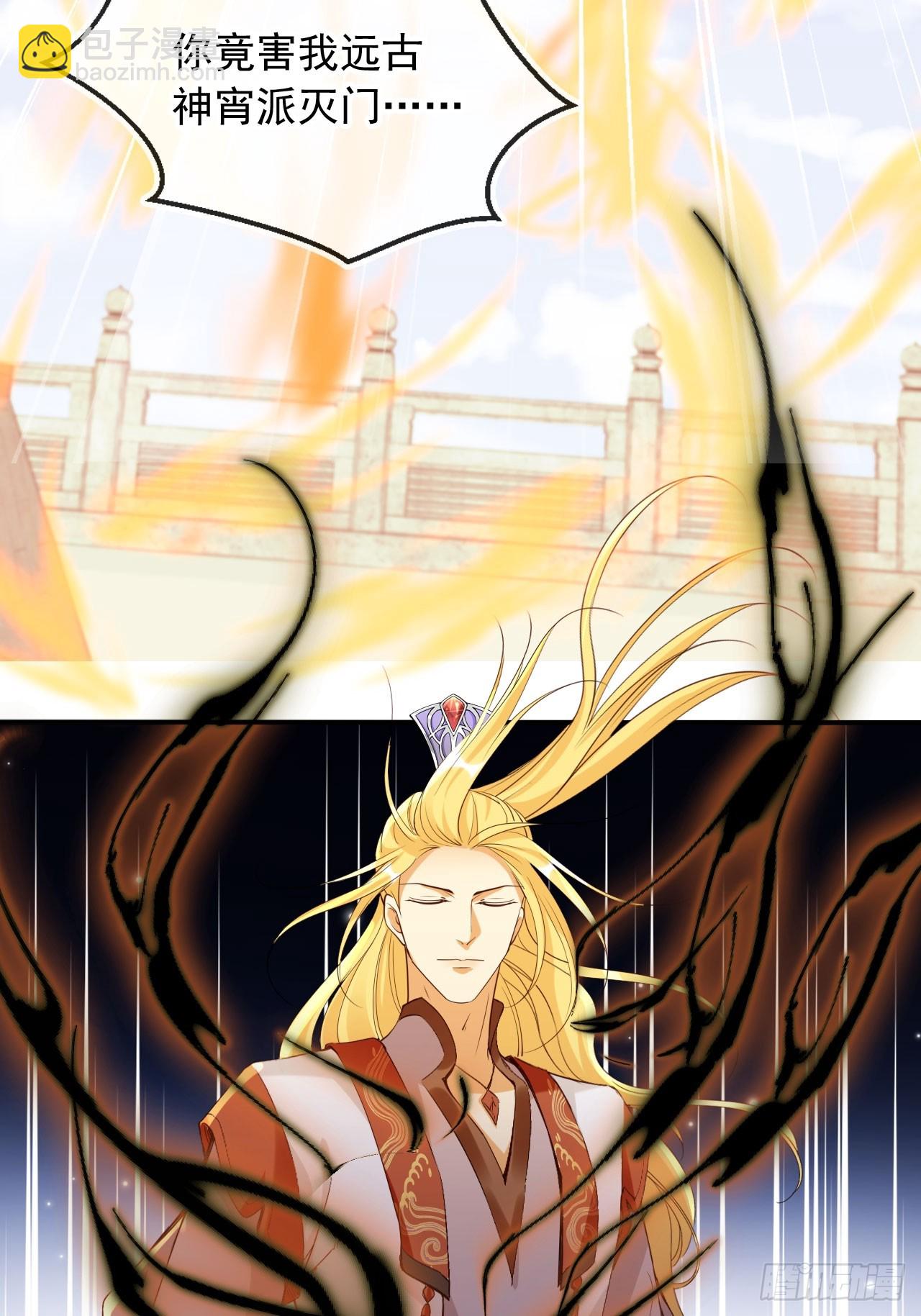 165 岳母出现！-第162话