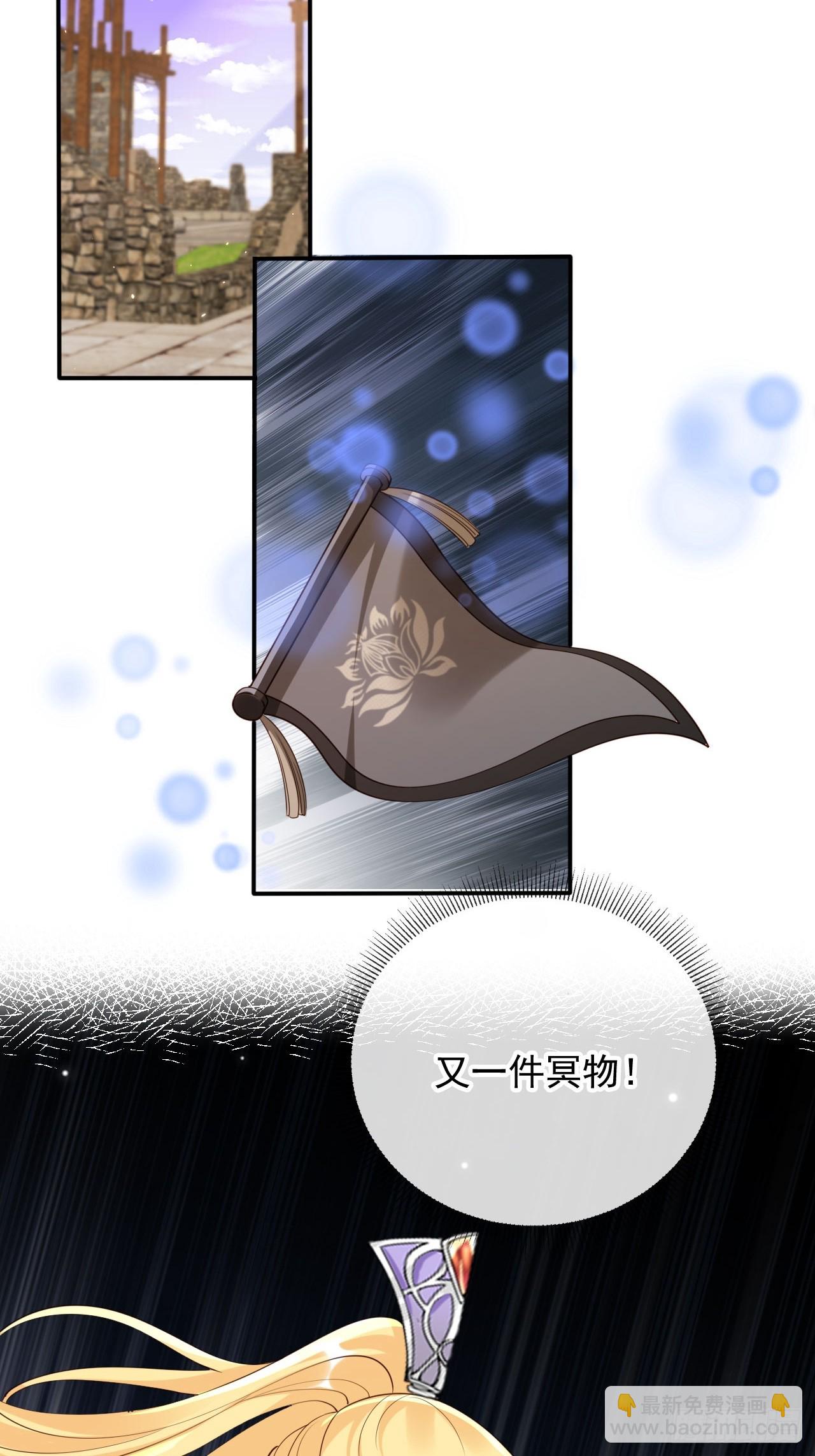 165 岳母出现！-第162话