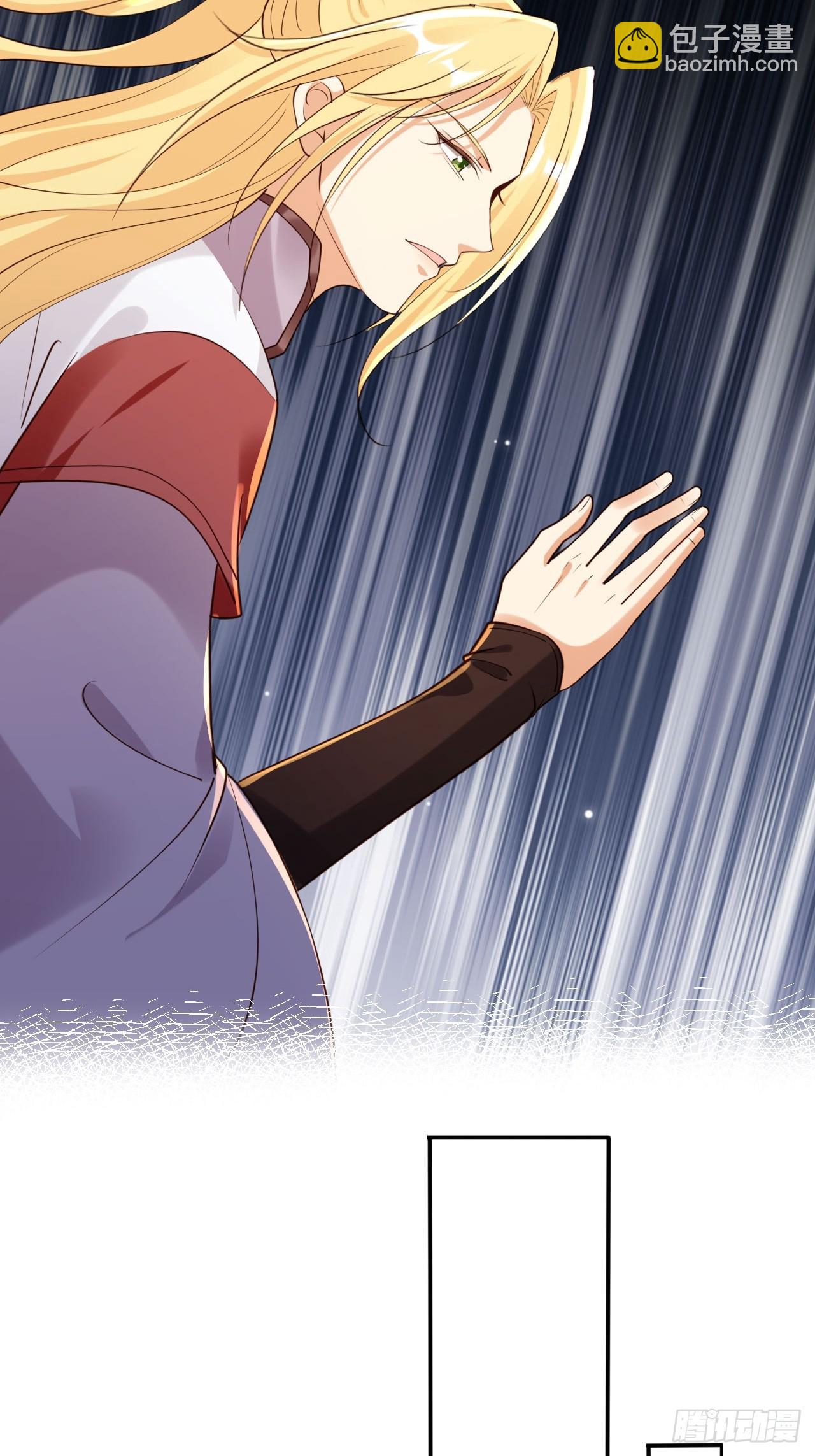 165 岳母出现！-第162话