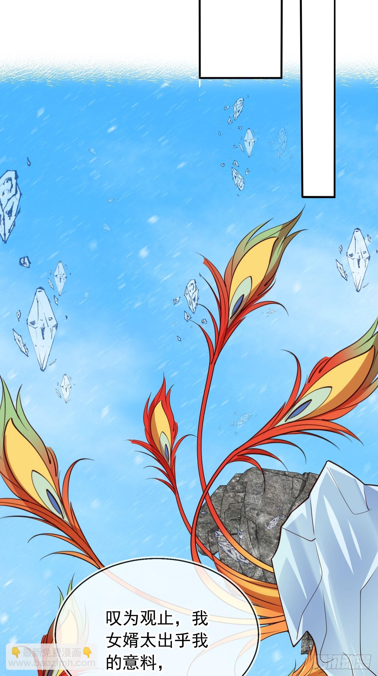 165 岳母出现！-第162话