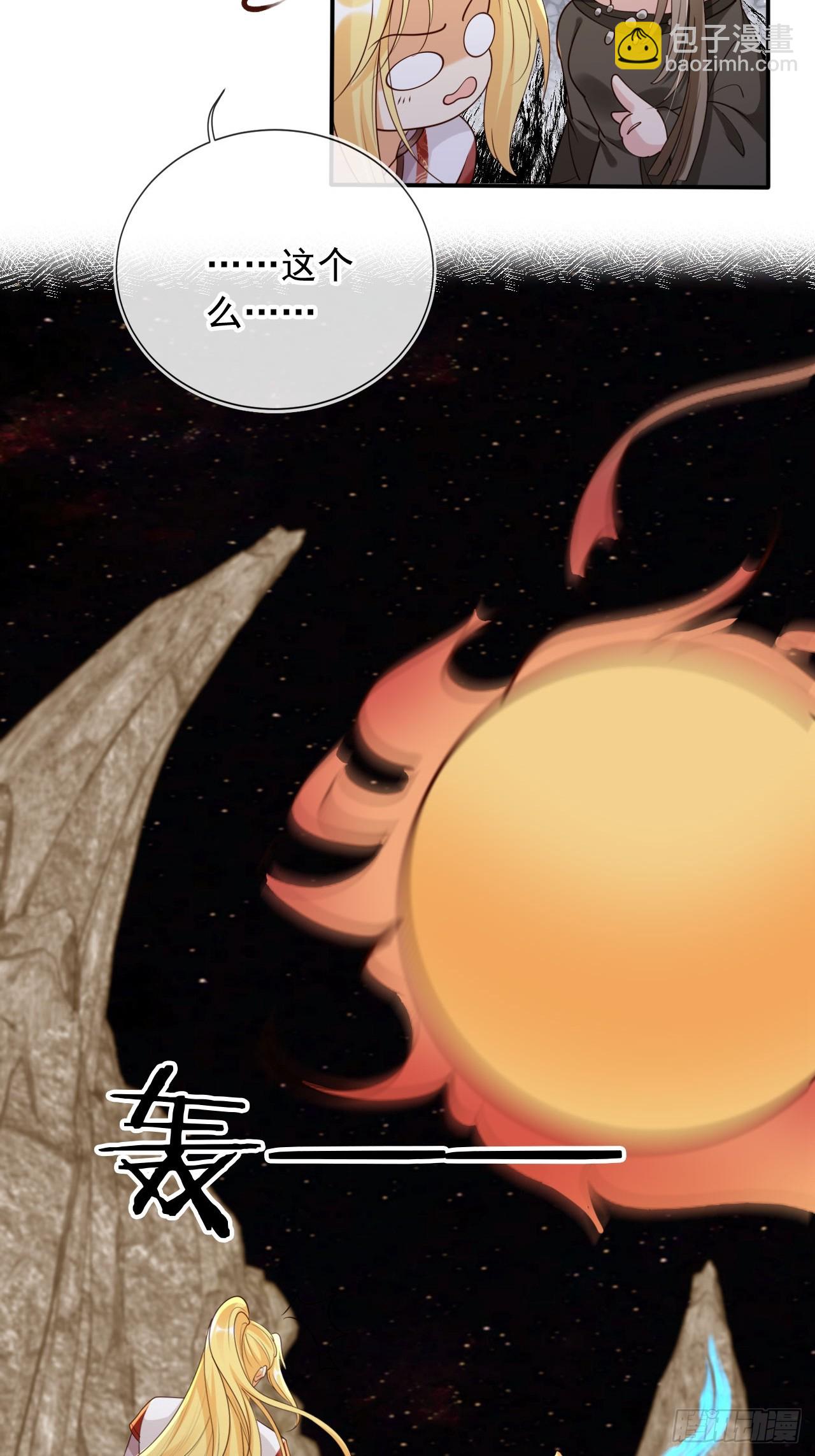 165 岳母出现！-第162话