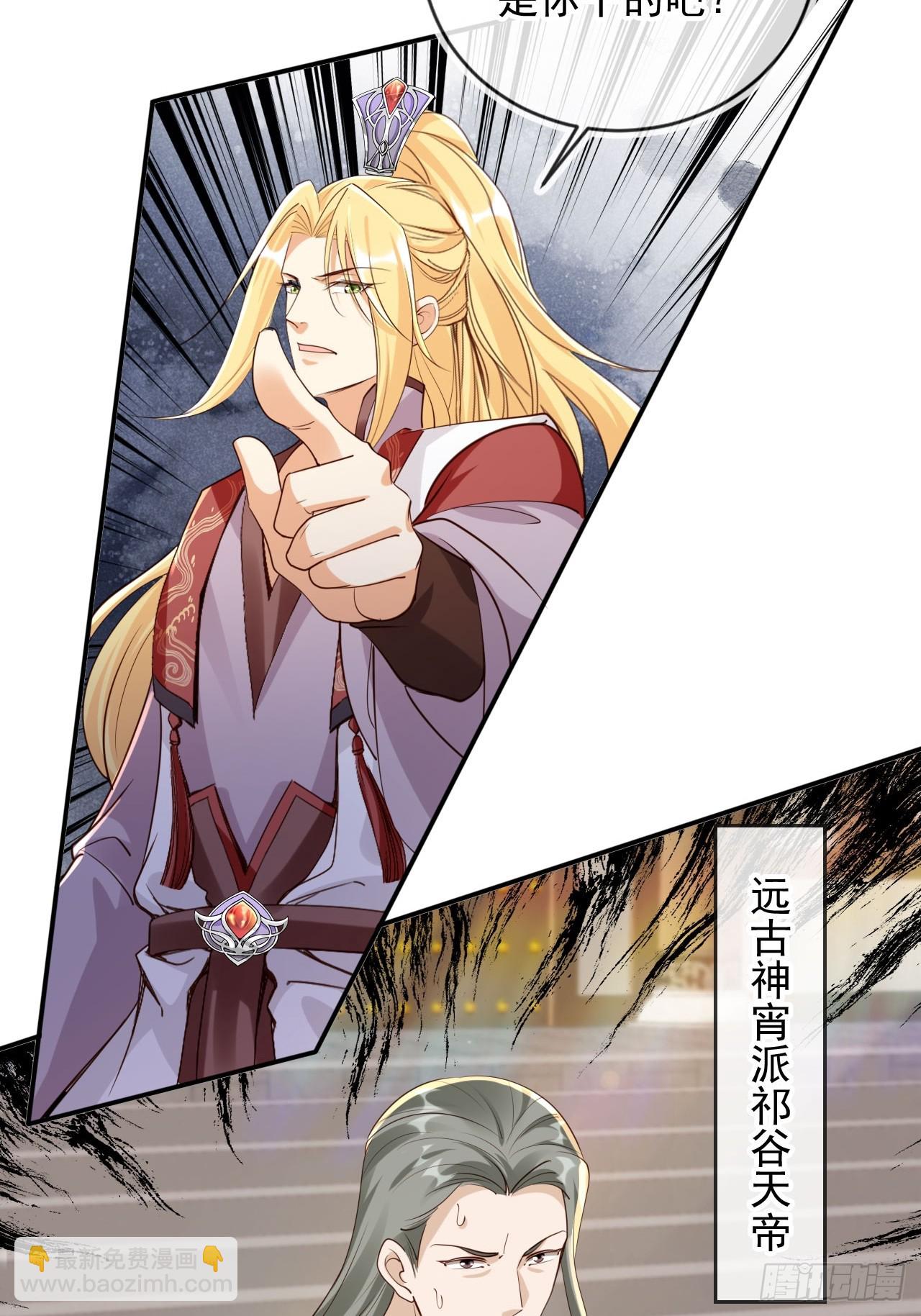 165 岳母出现！-第162话