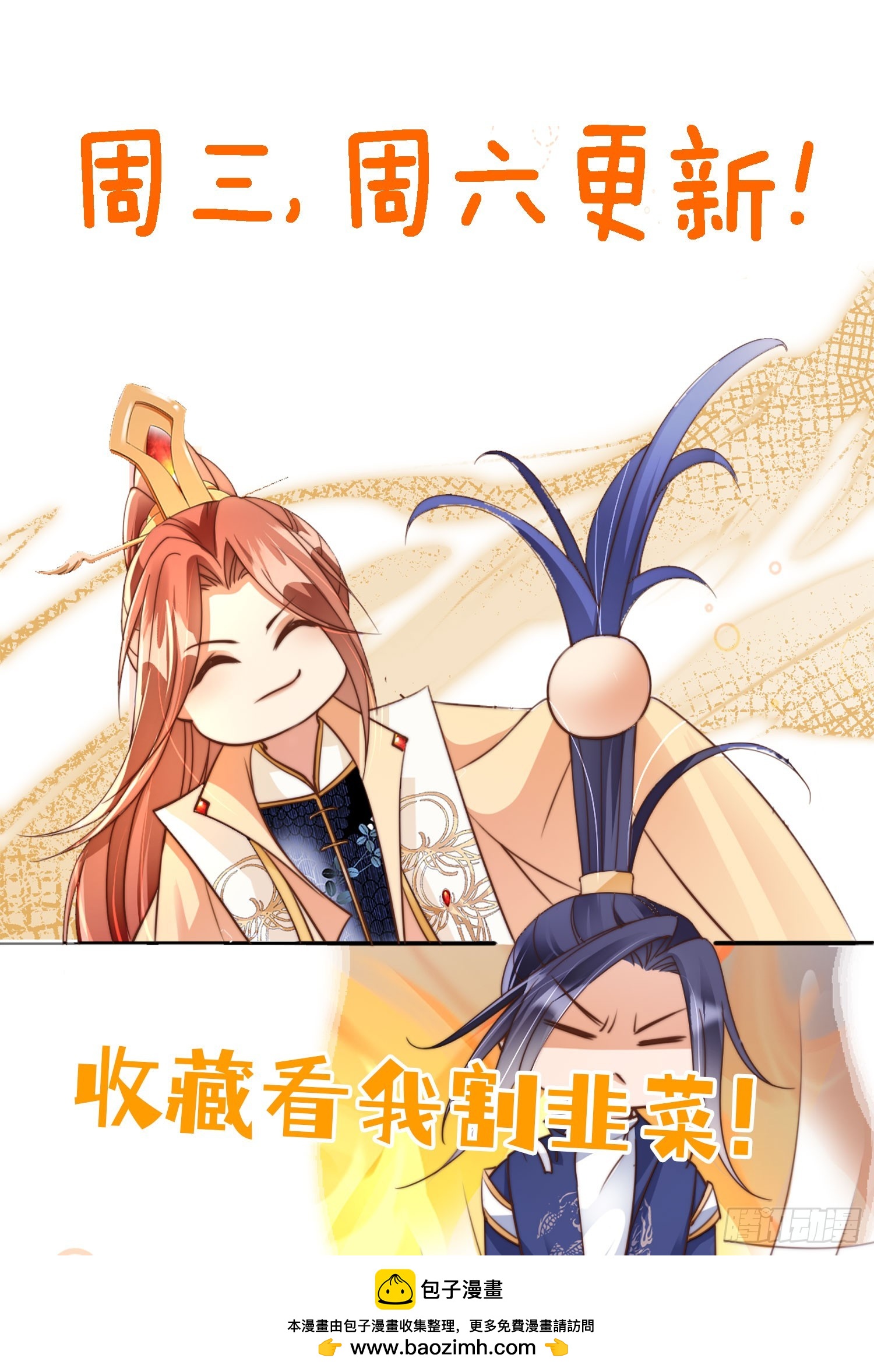 165 岳母出现！-第162话