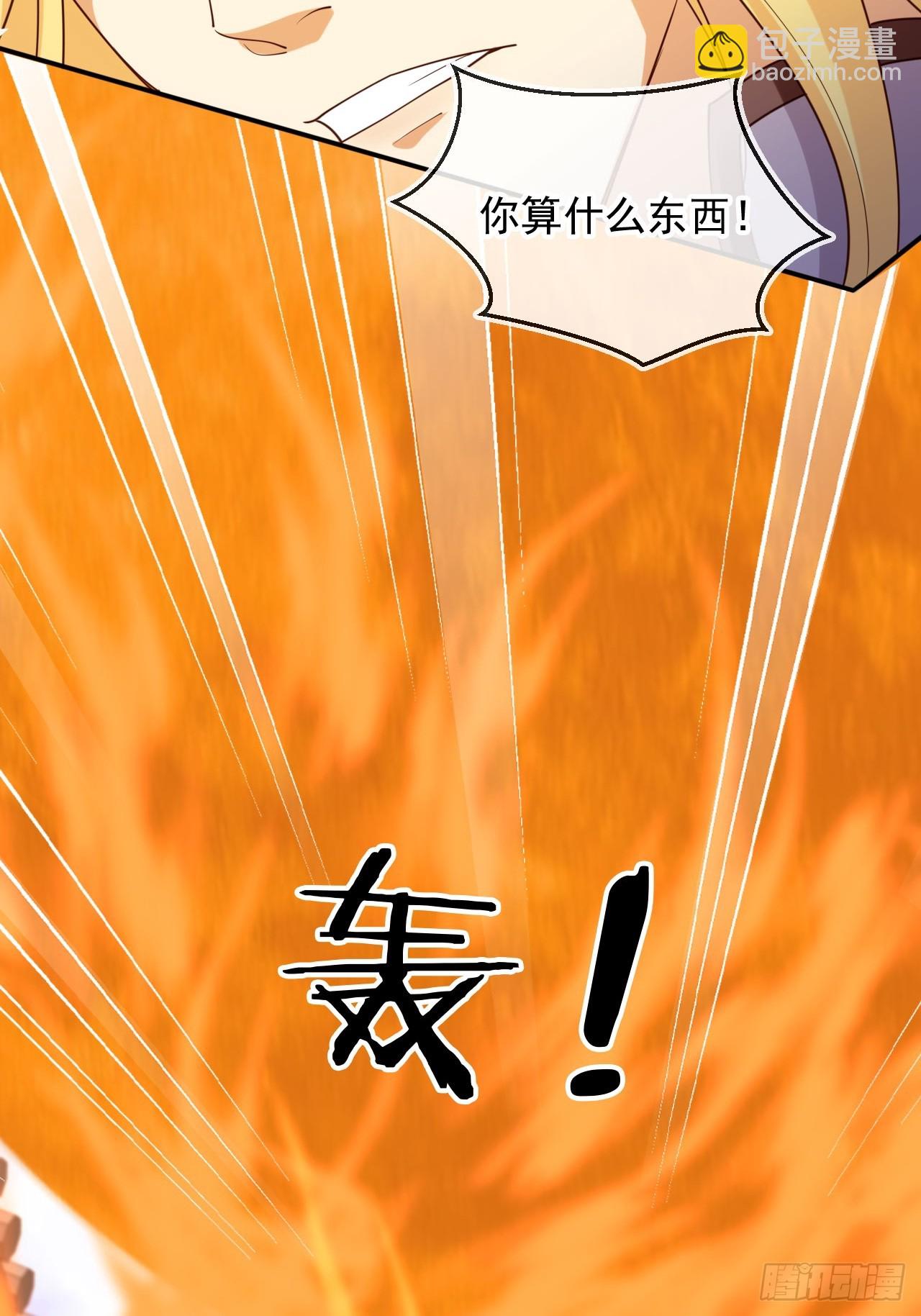 165 岳母出现！-第162话