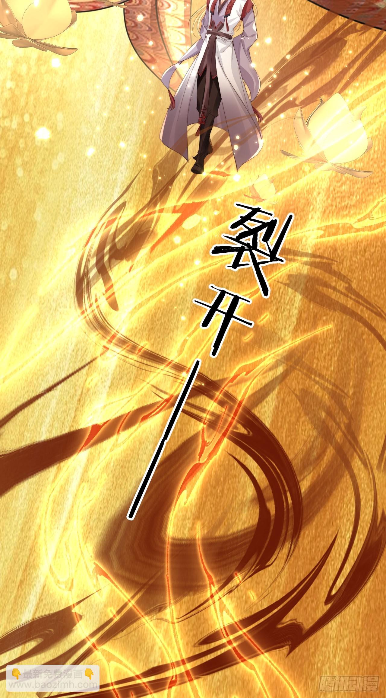 167 碎你道心！-第164话