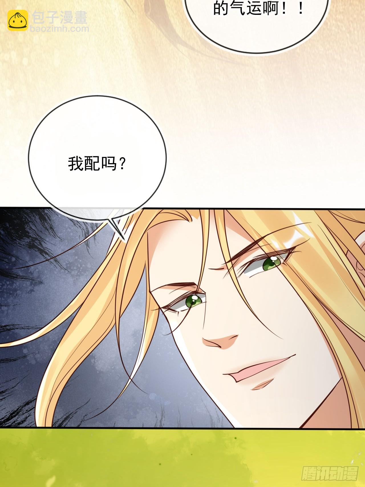 167 碎你道心！-第164话