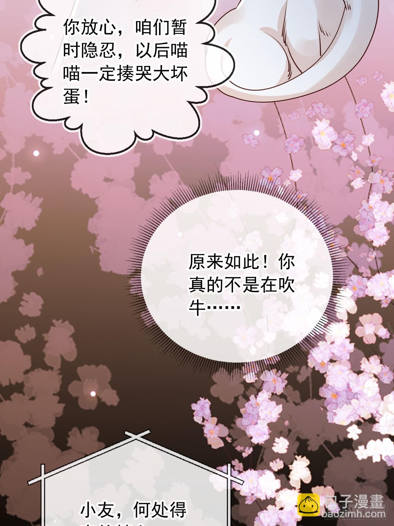 167 碎你道心！-第164话