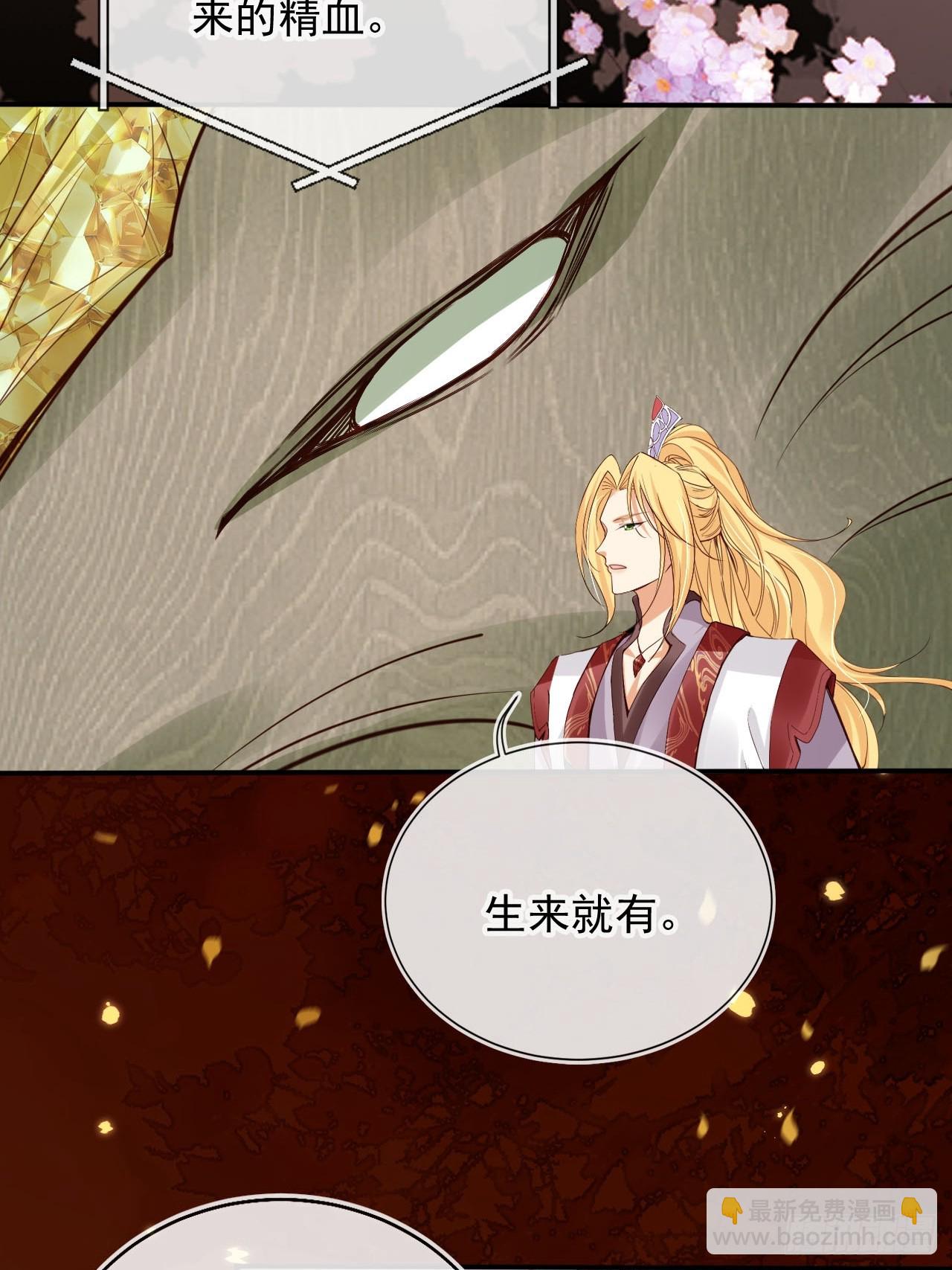 167 碎你道心！-第164话