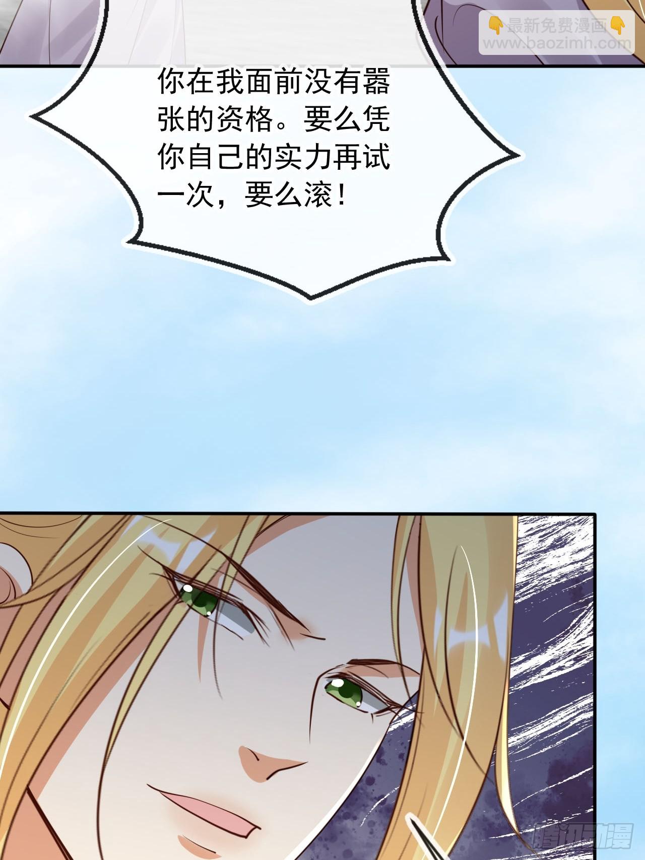 167 碎你道心！-第164话